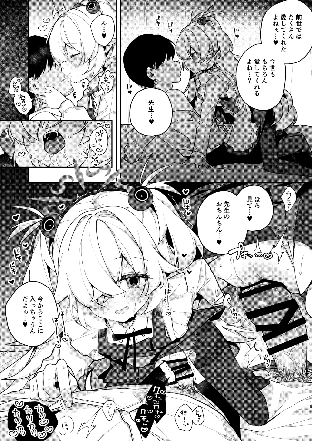 หน้า 14