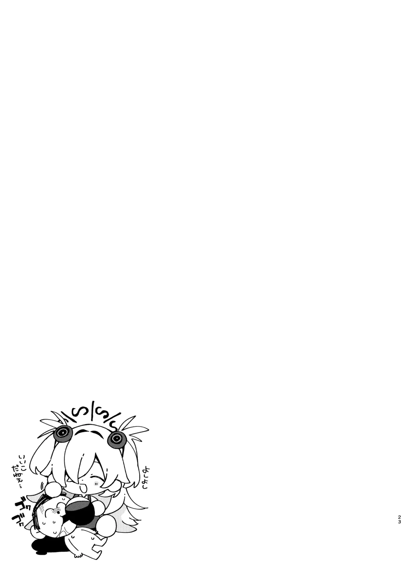 หน้า 22