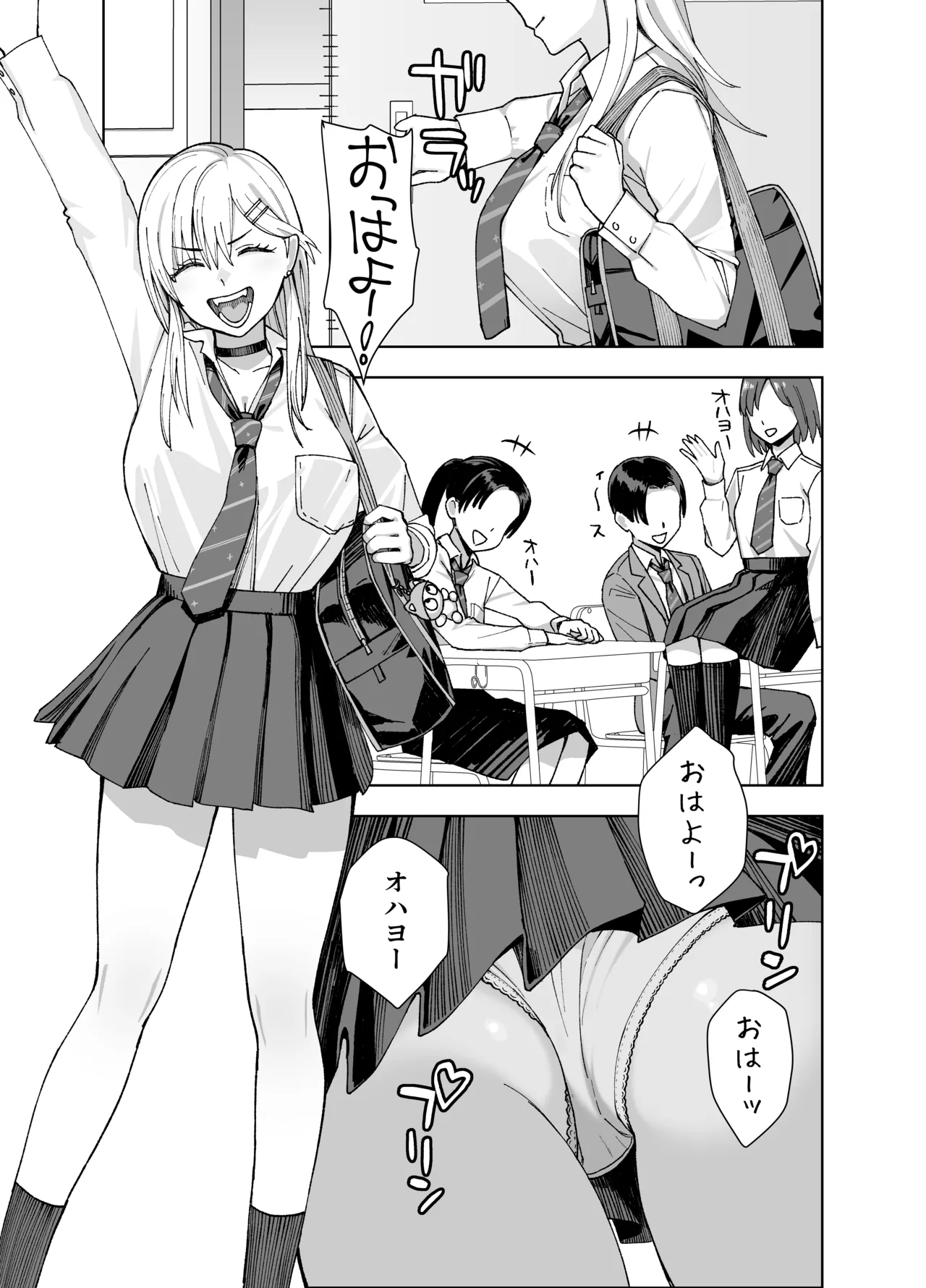 หน้า 6