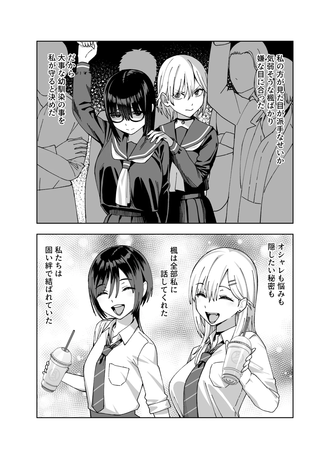 หน้า 10