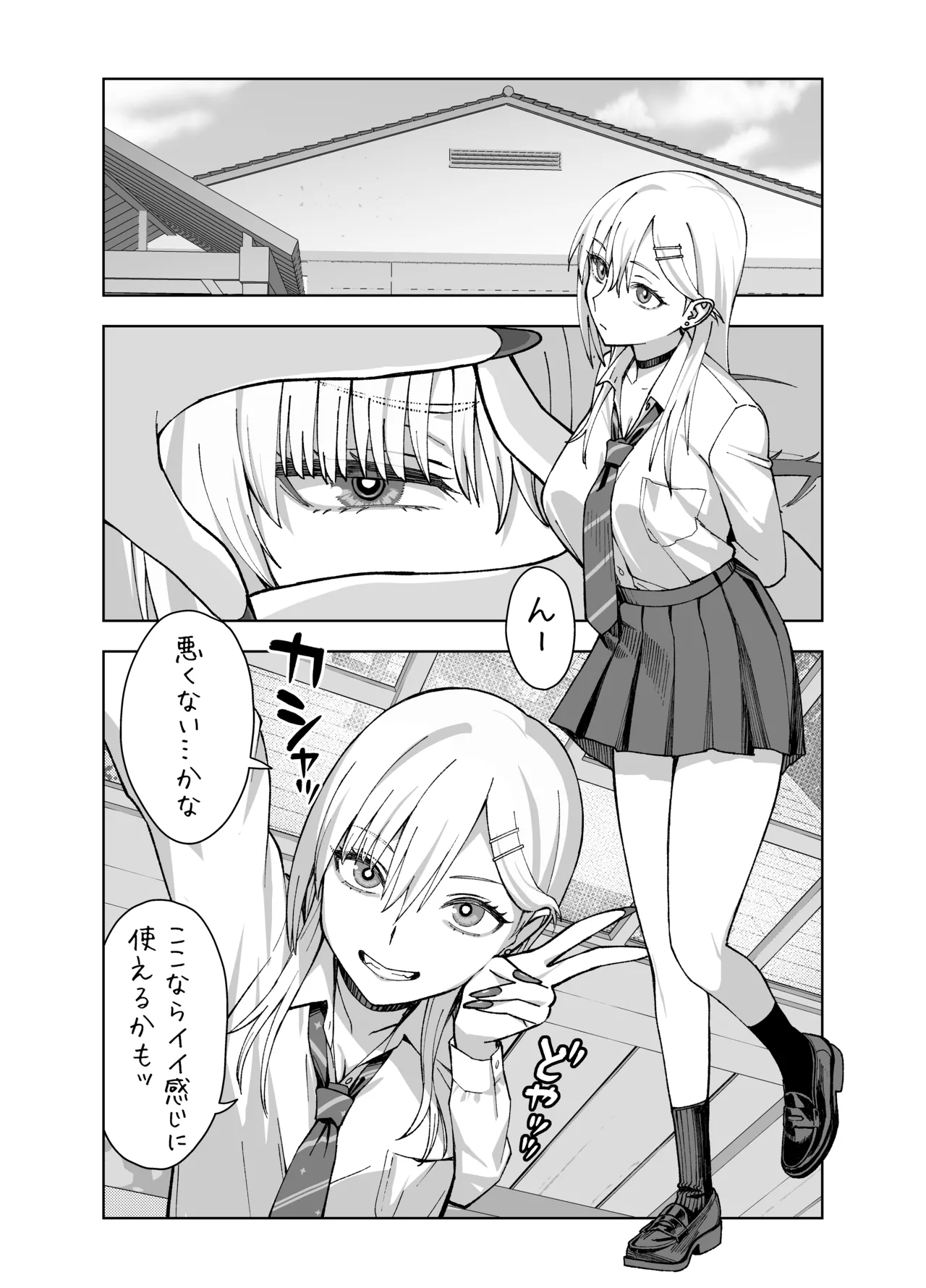 หน้า 14