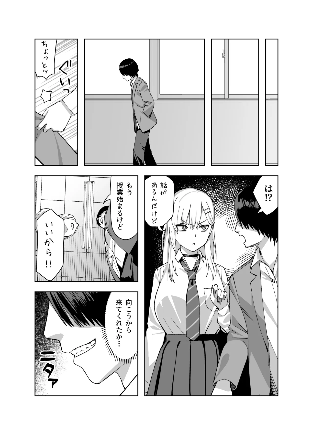 หน้า 18