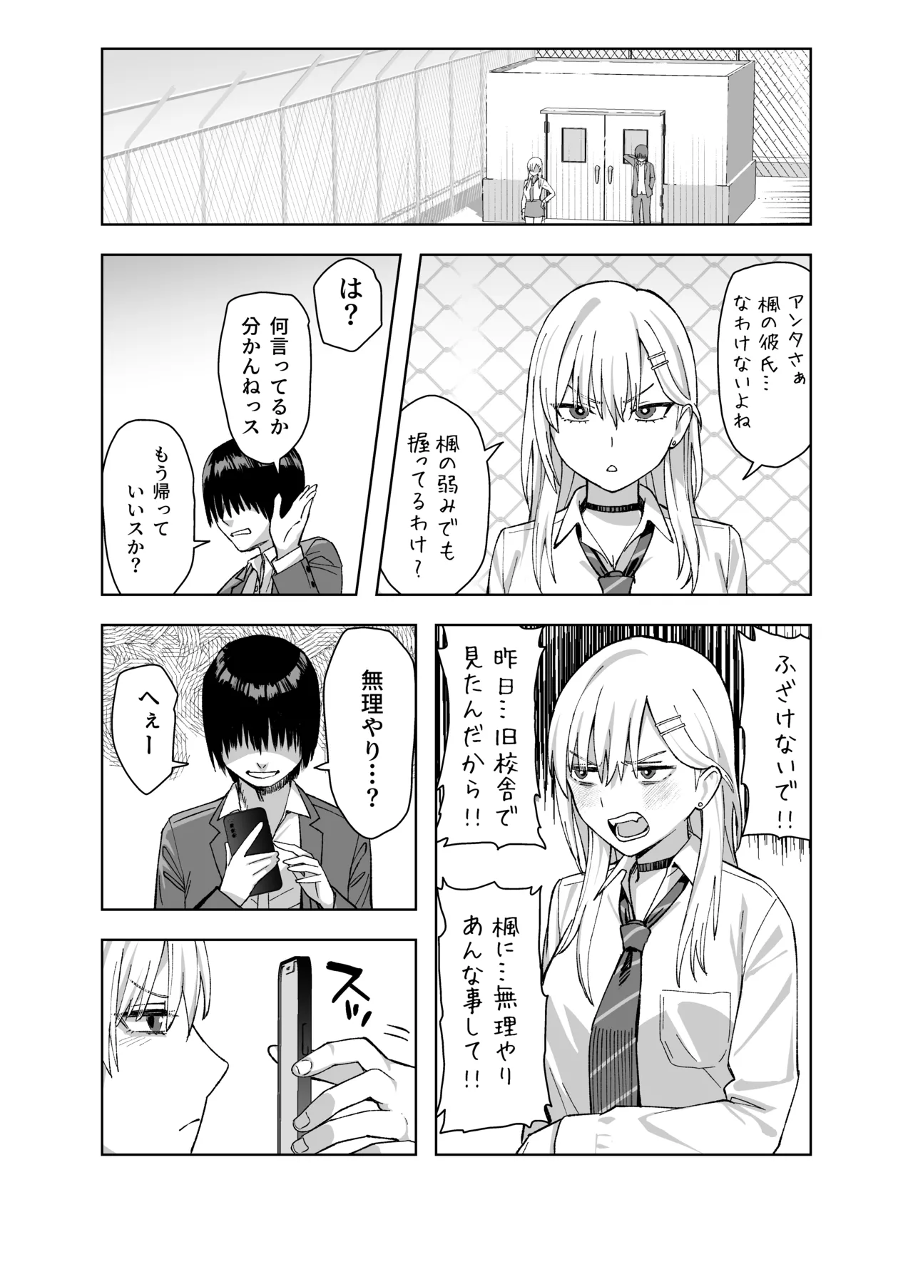 หน้า 19