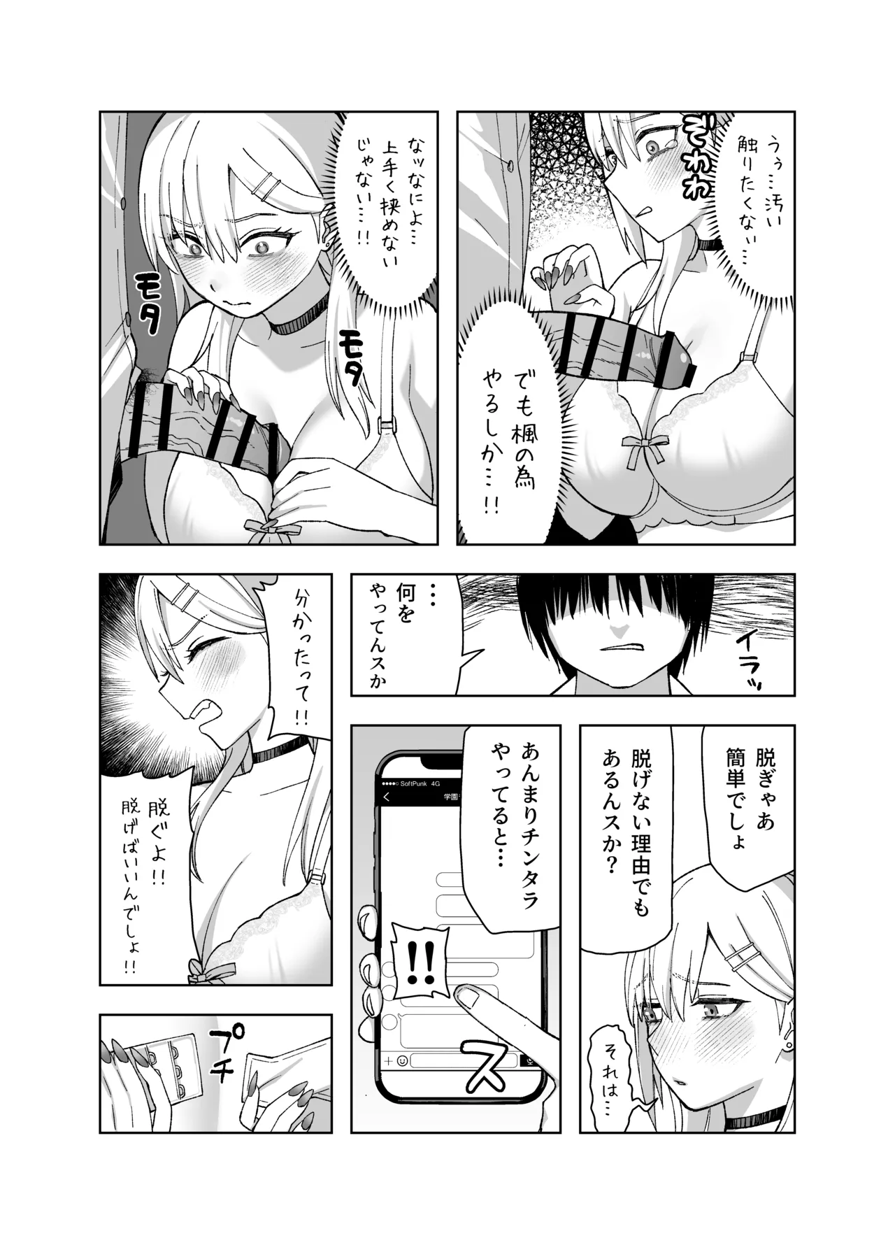 หน้า 24