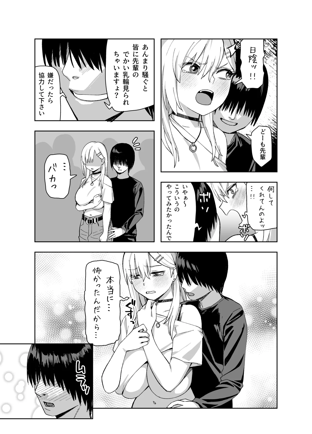 หน้า 51