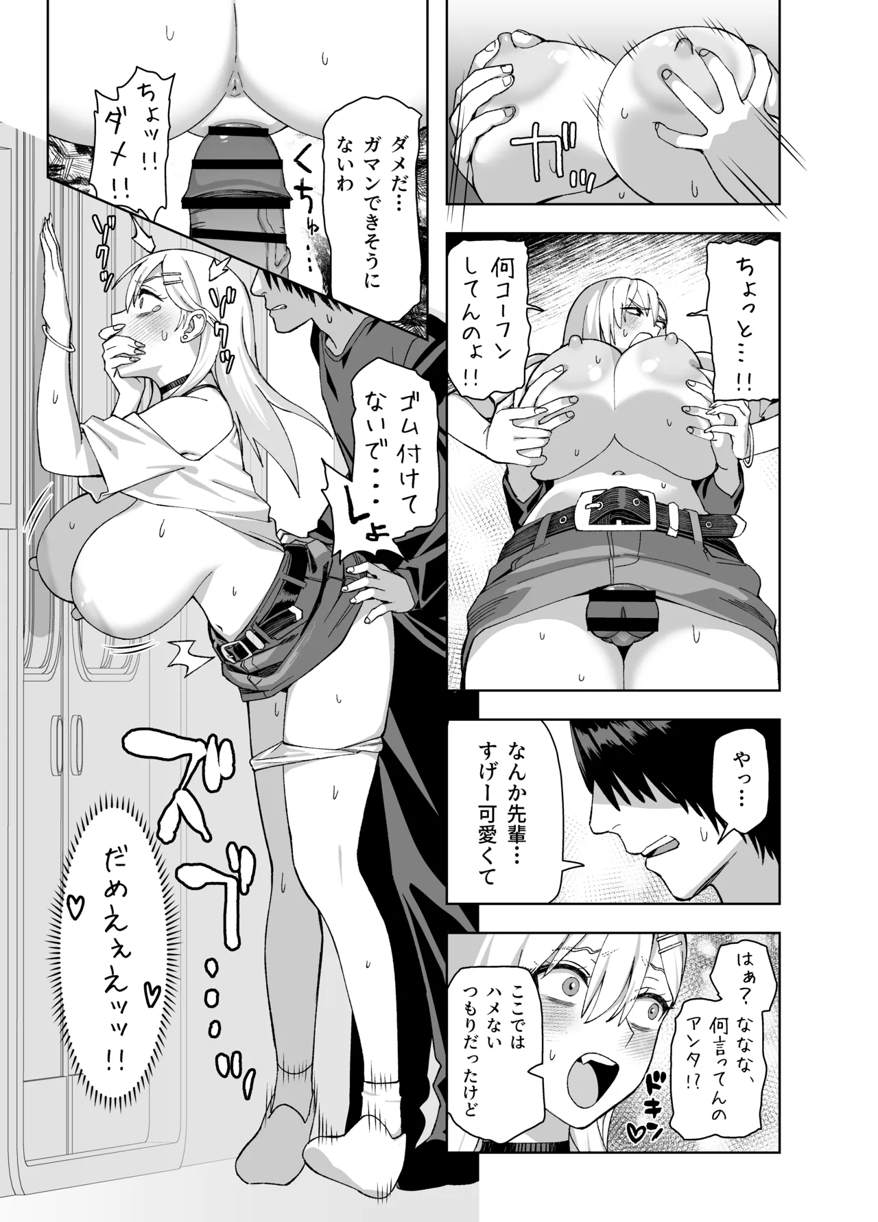 หน้า 52