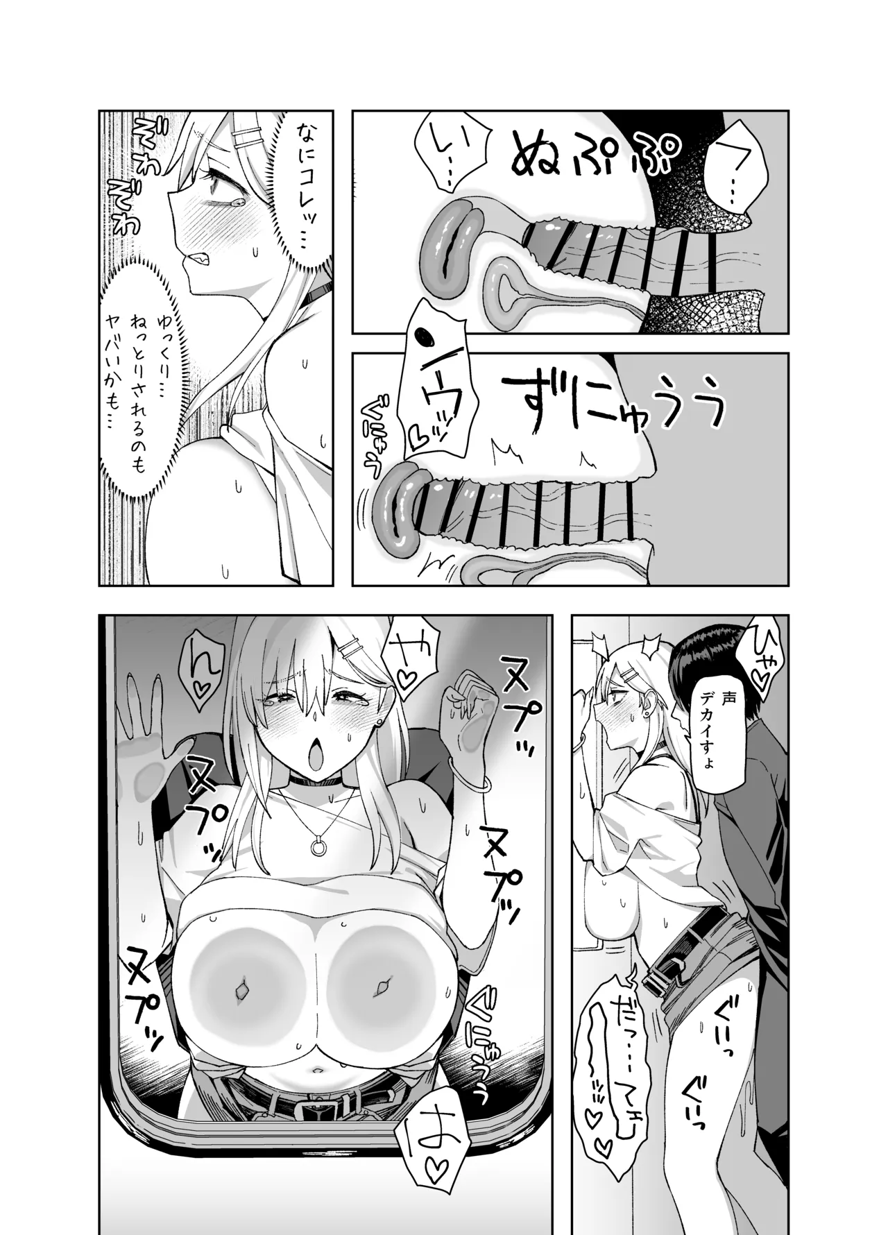 หน้า 53