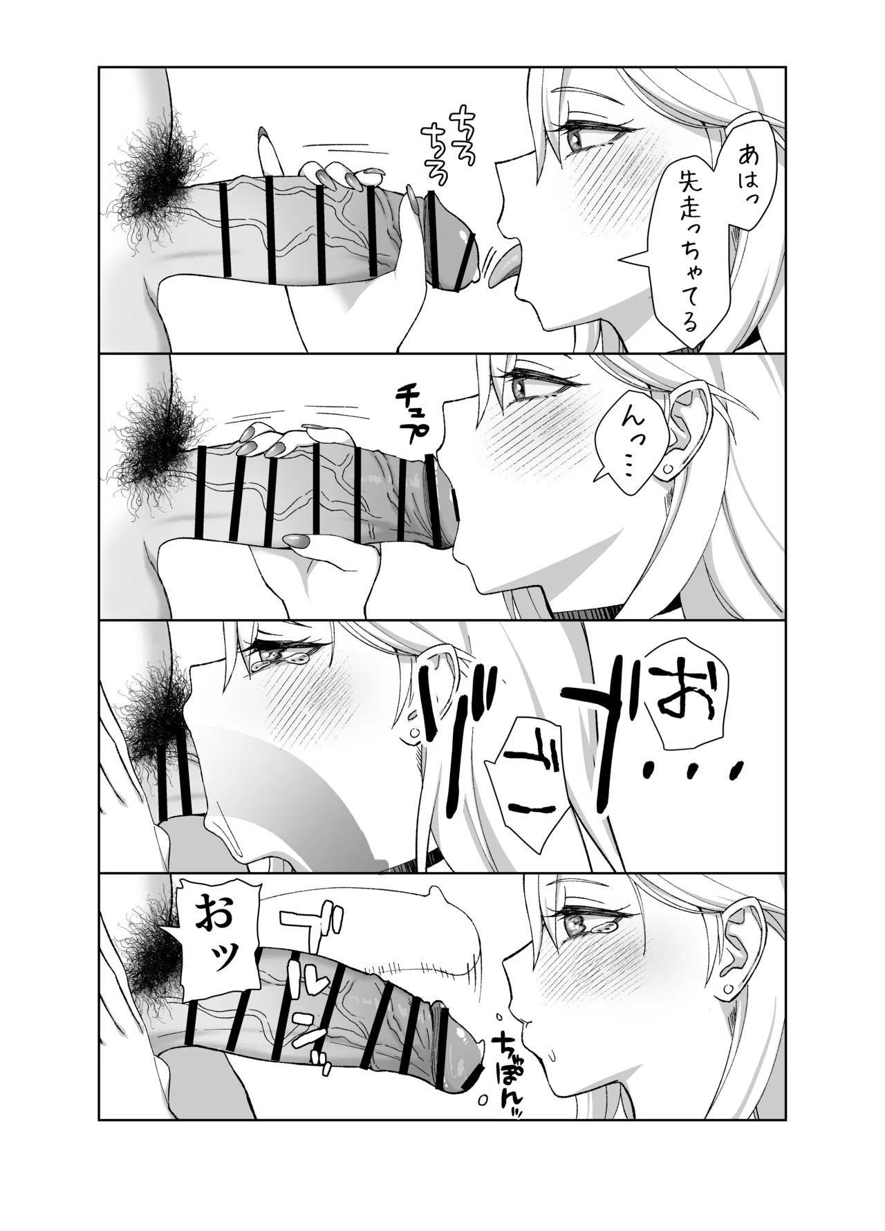หน้า 59