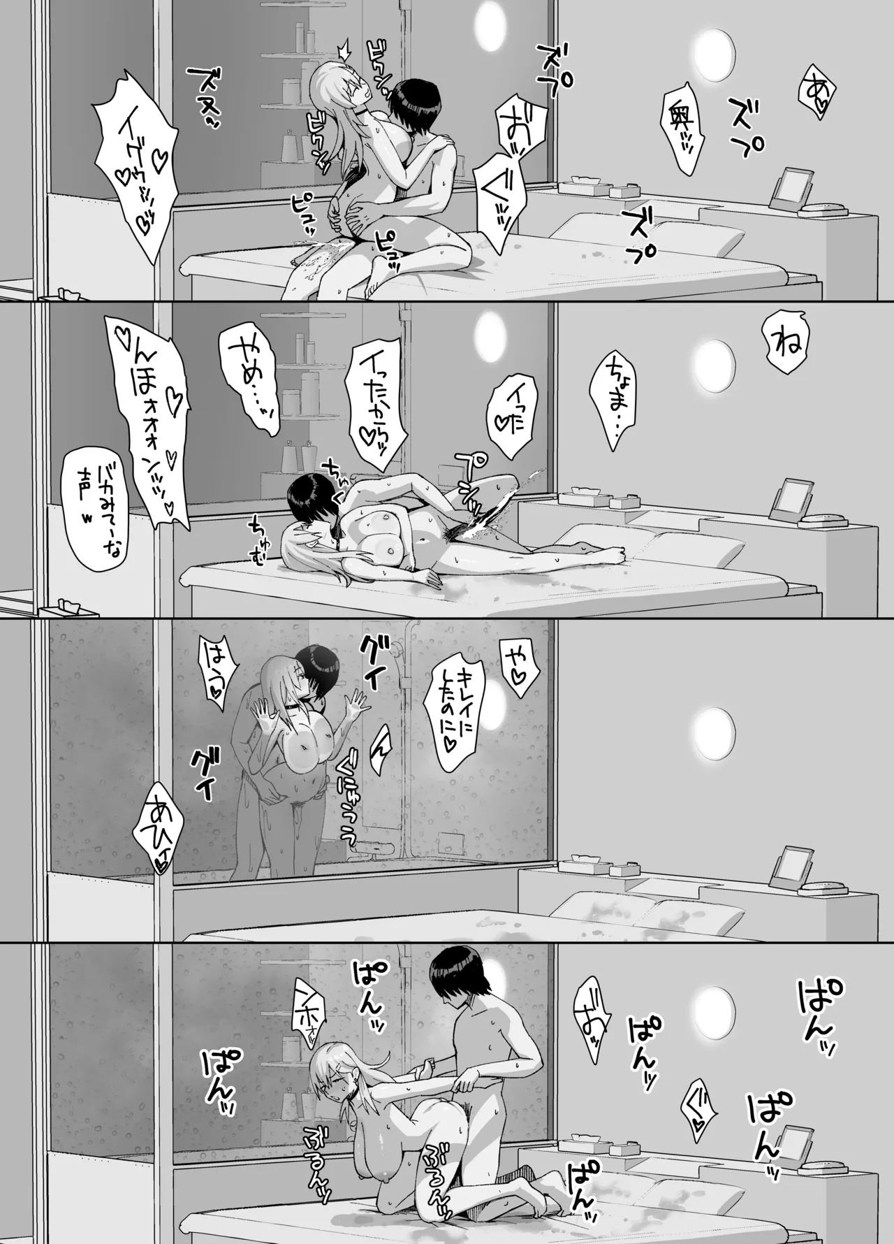 หน้า 66