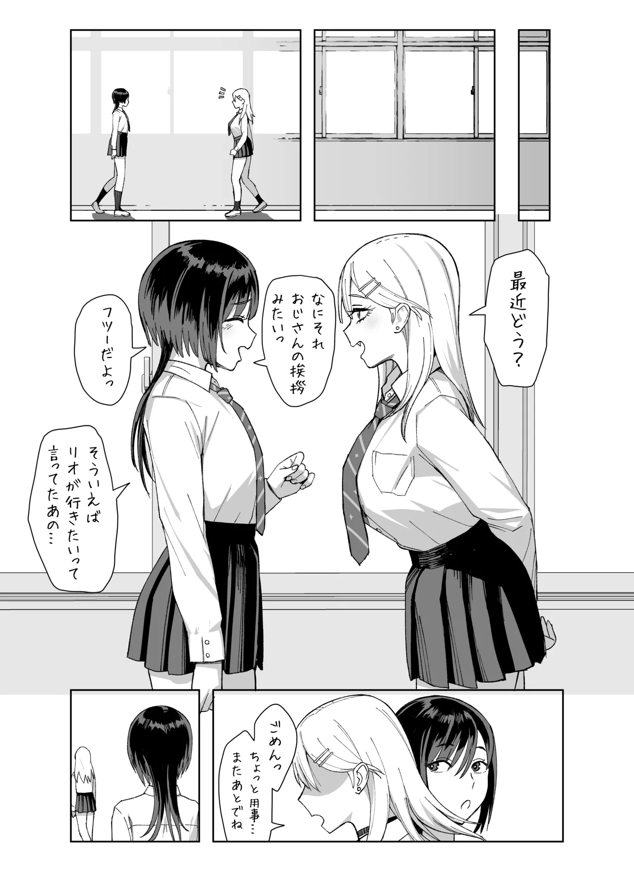 หน้า 71
