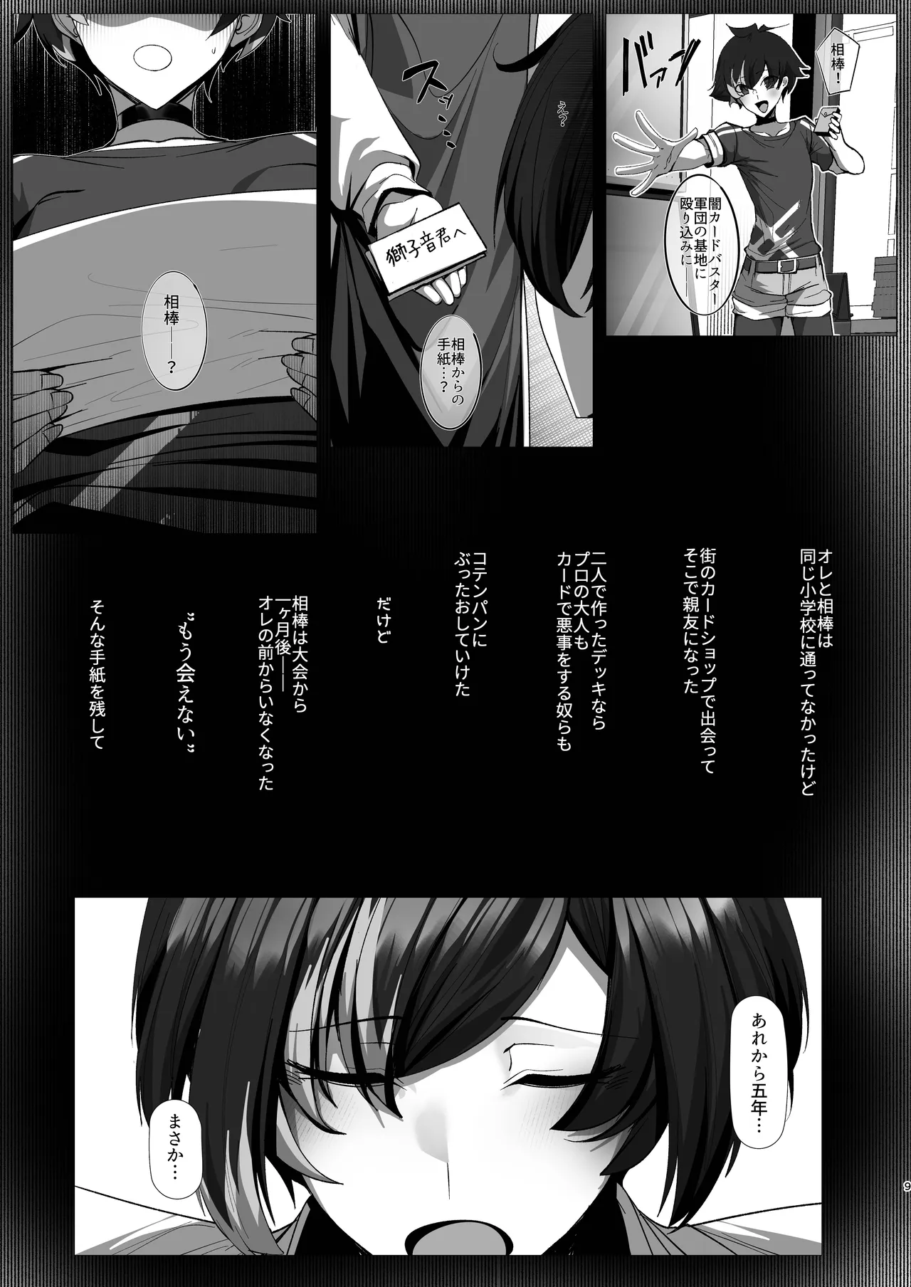 หน้า 9