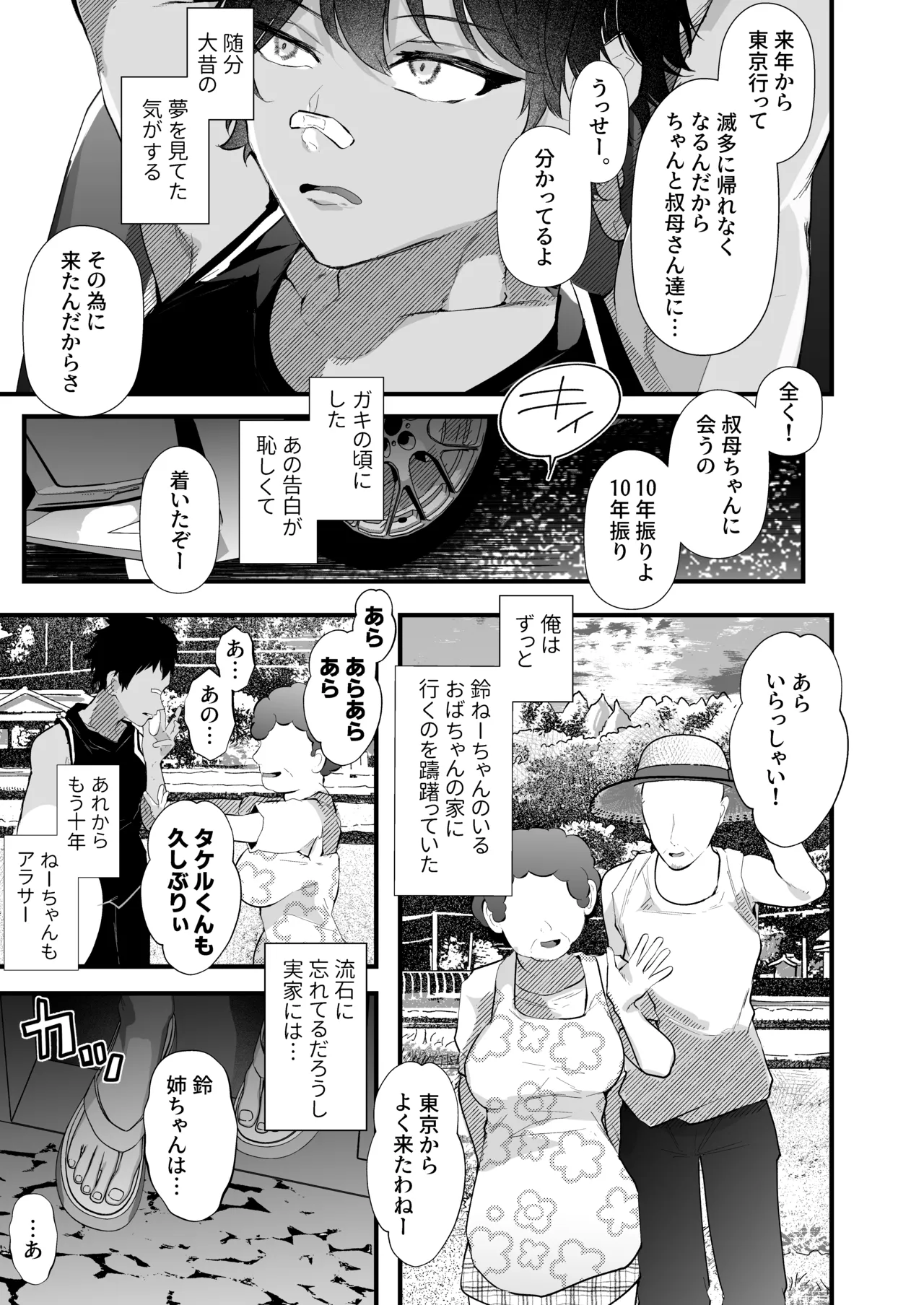 หน้า 4