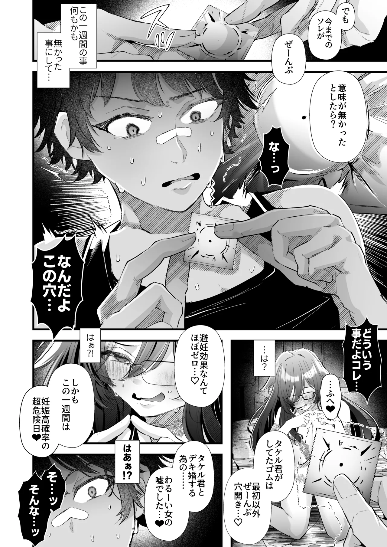 หน้า 45