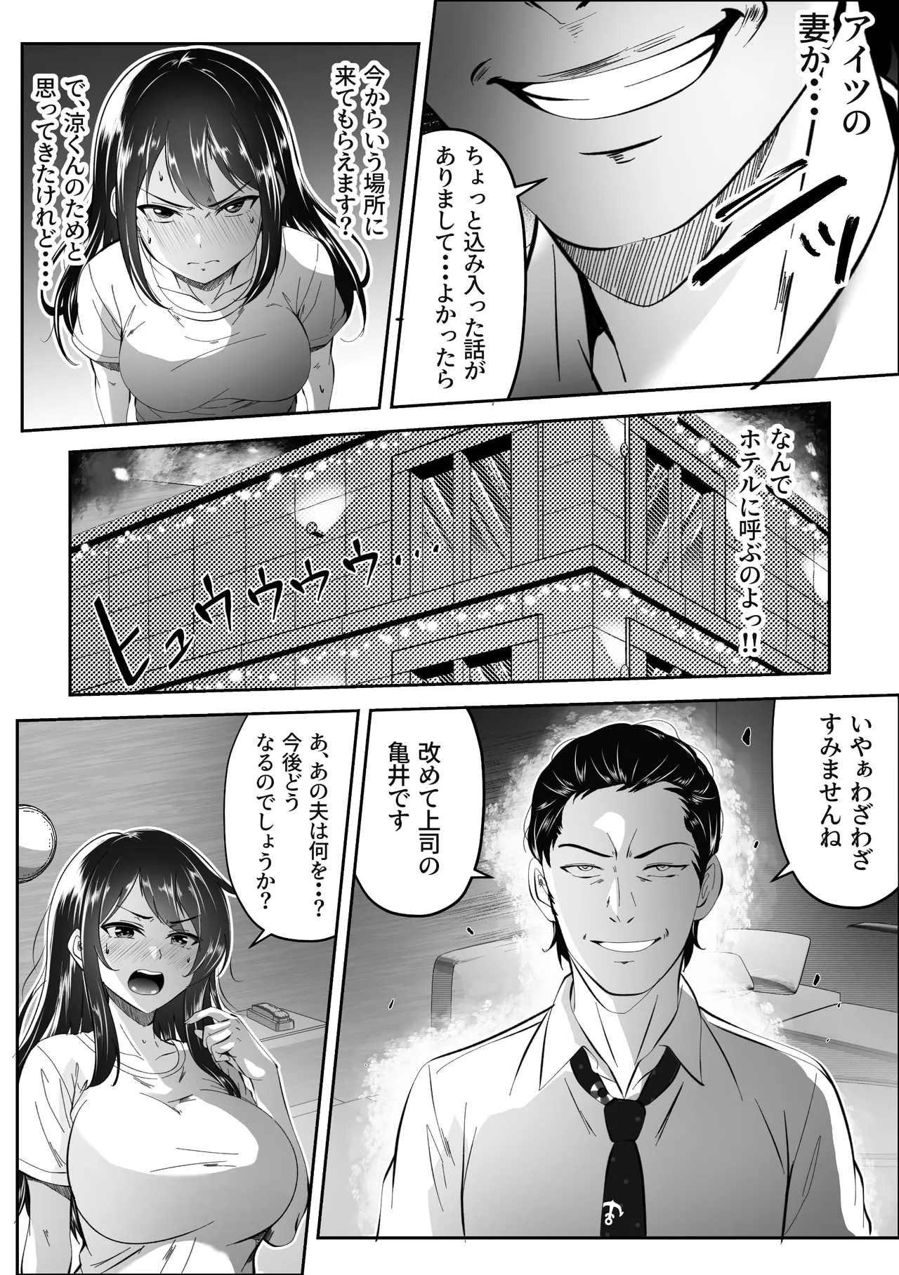 หน้า 5