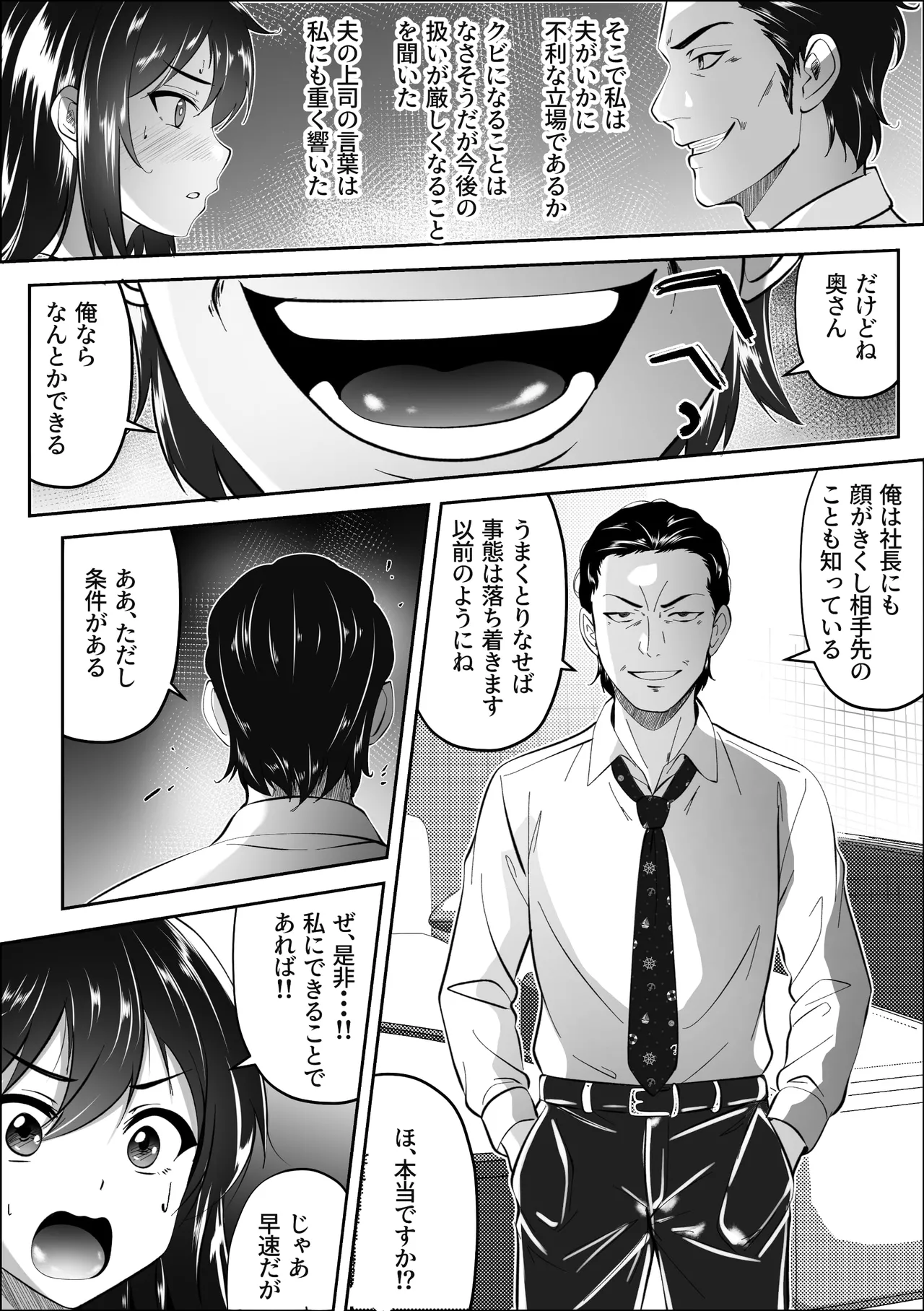 หน้า 6