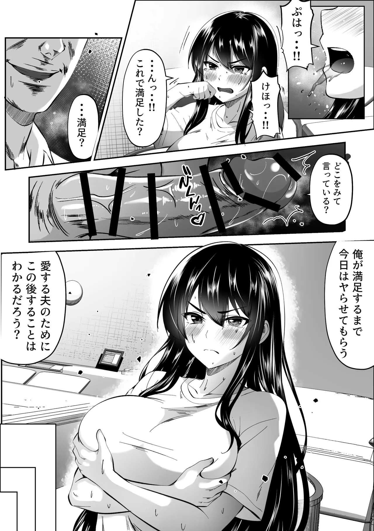 หน้า 14