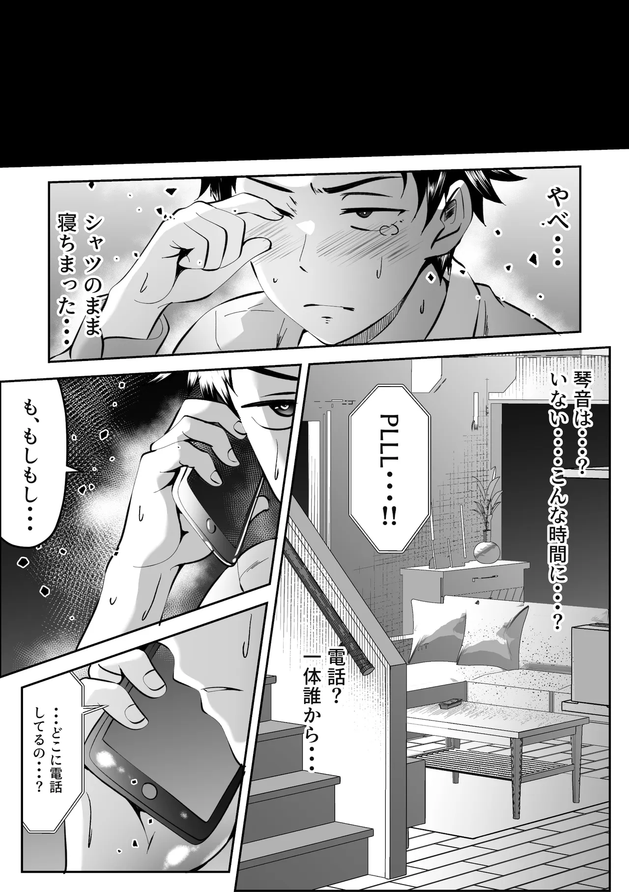 หน้า 17