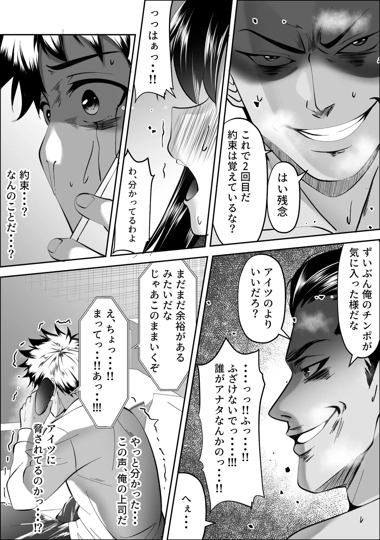 หน้า 32