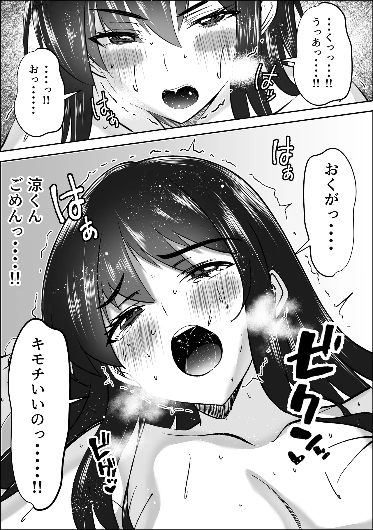 หน้า 36