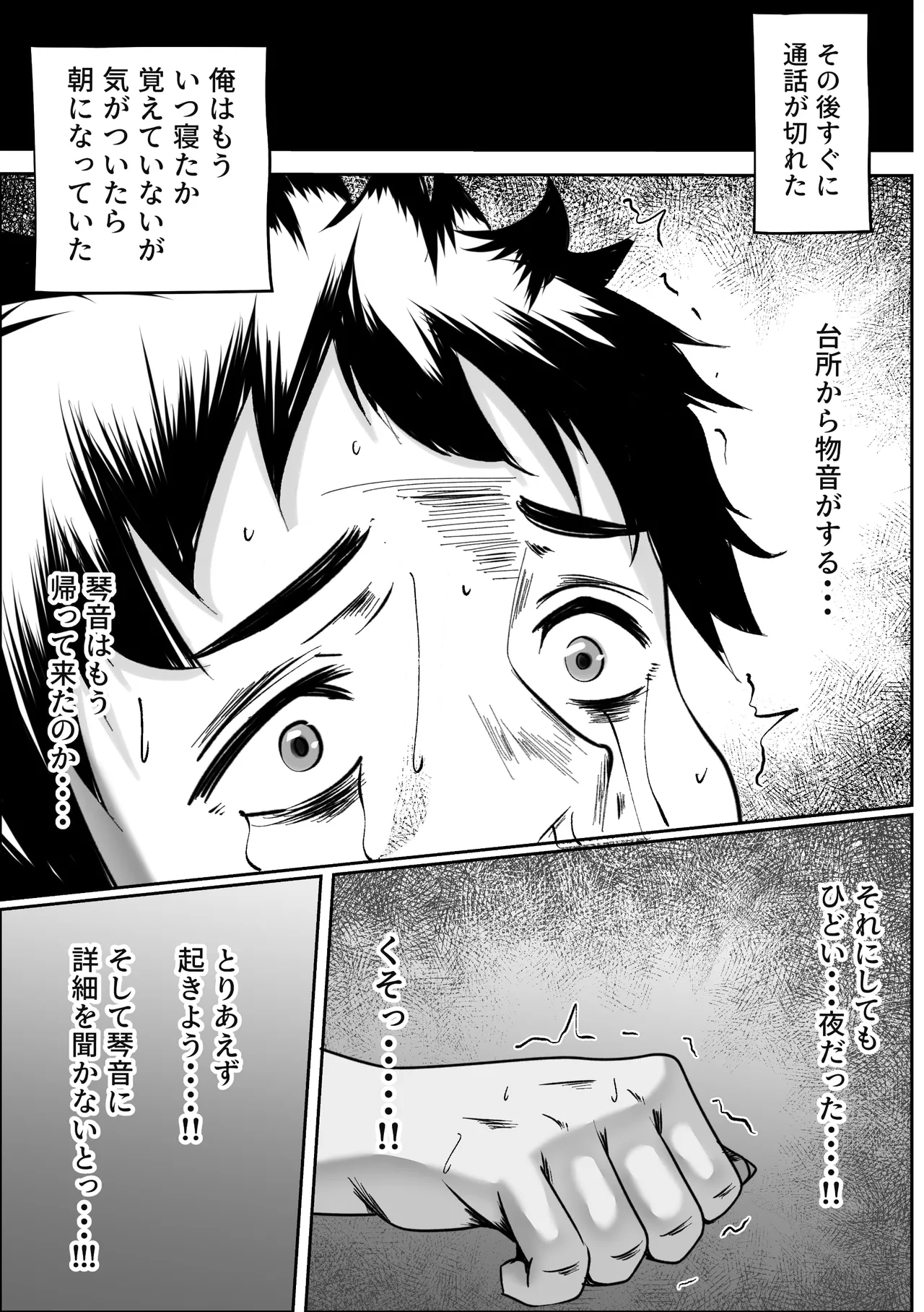 หน้า 58