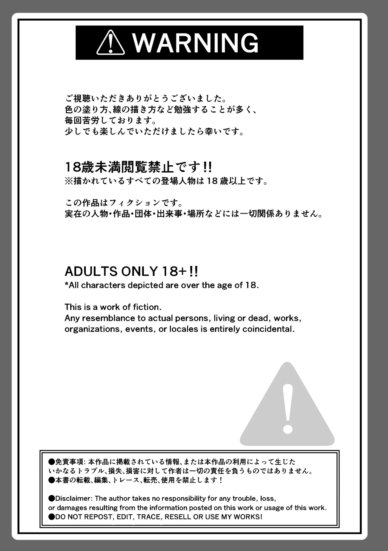 หน้า 61