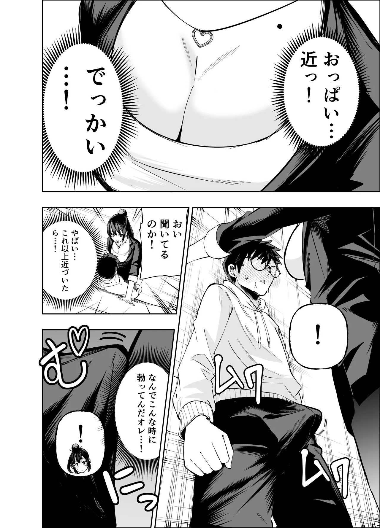 หน้า 10