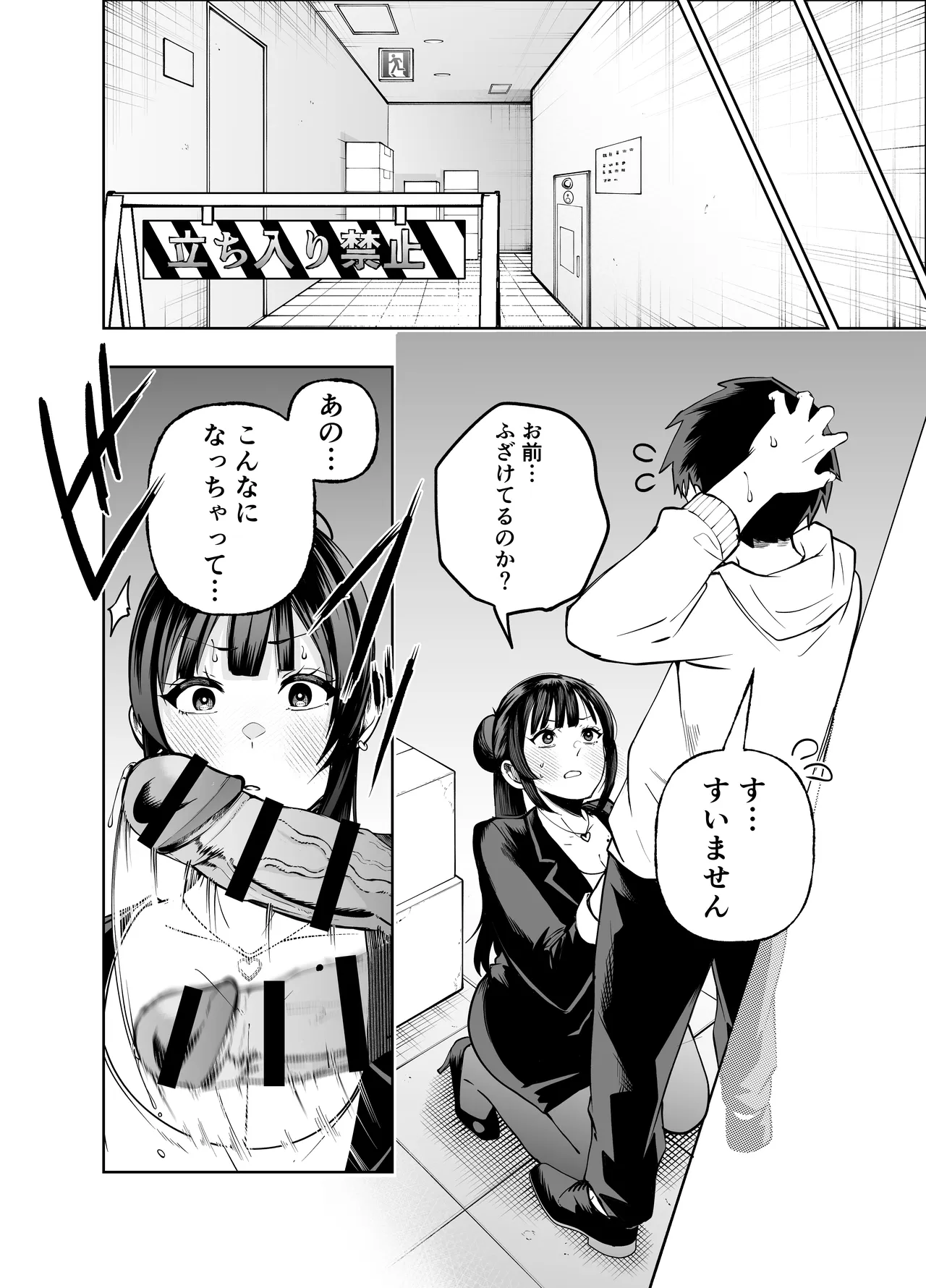หน้า 12