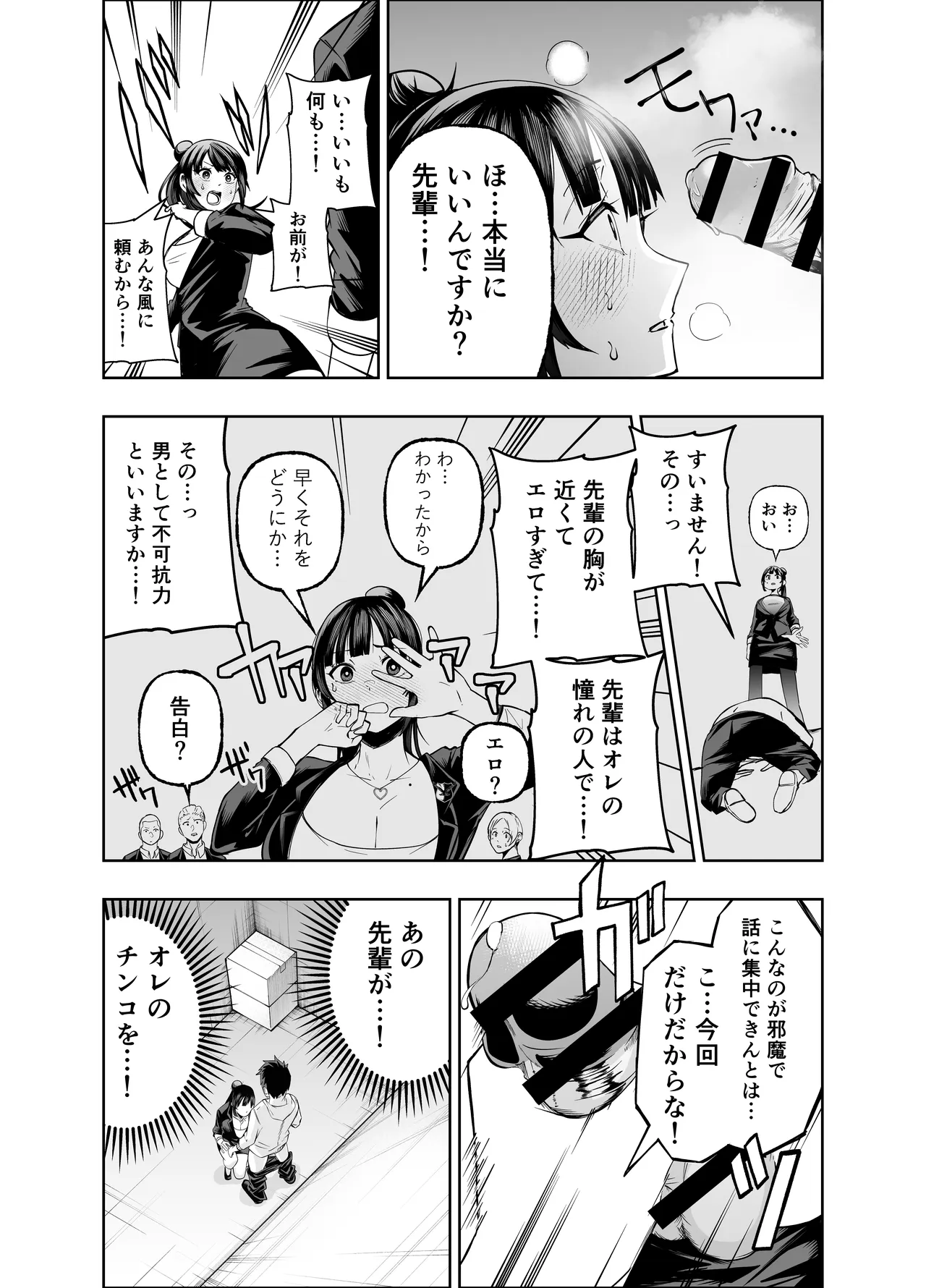 หน้า 13