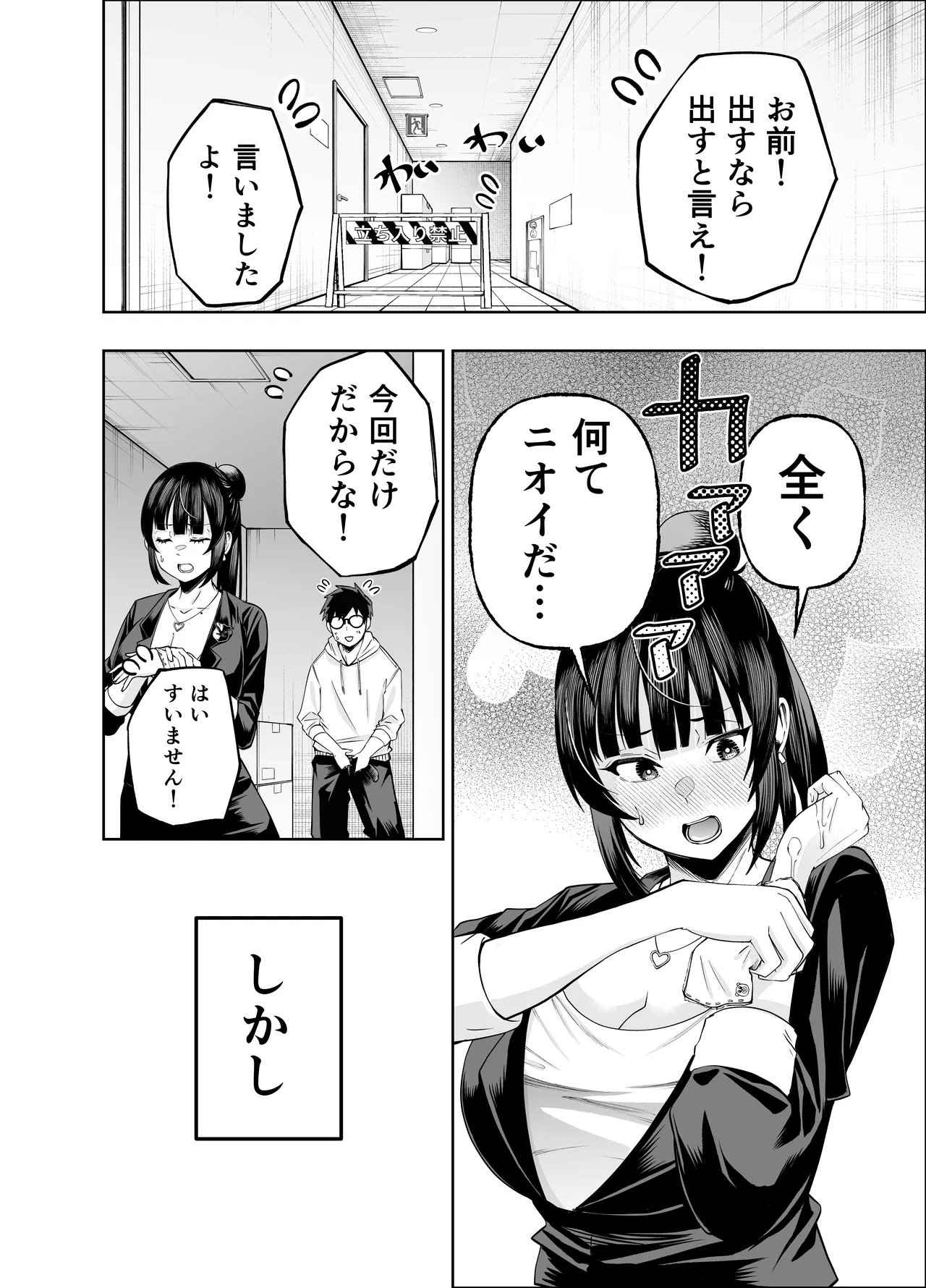หน้า 16