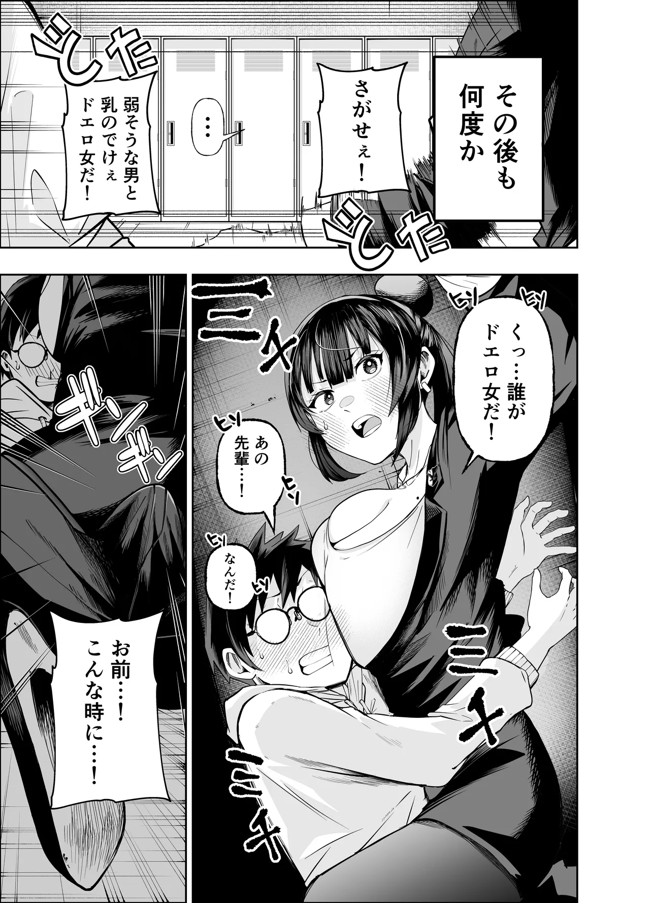 หน้า 17