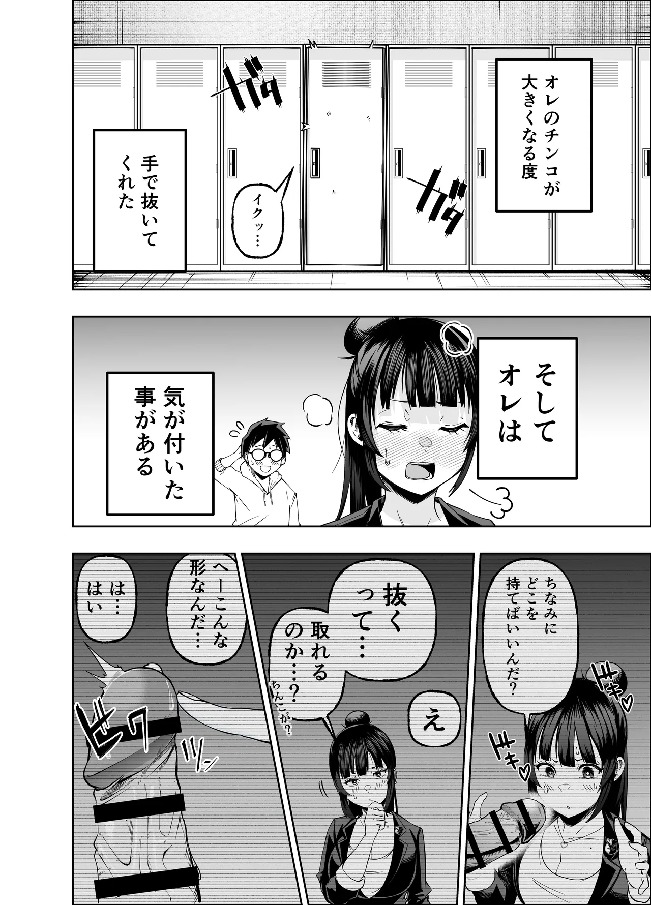 หน้า 18