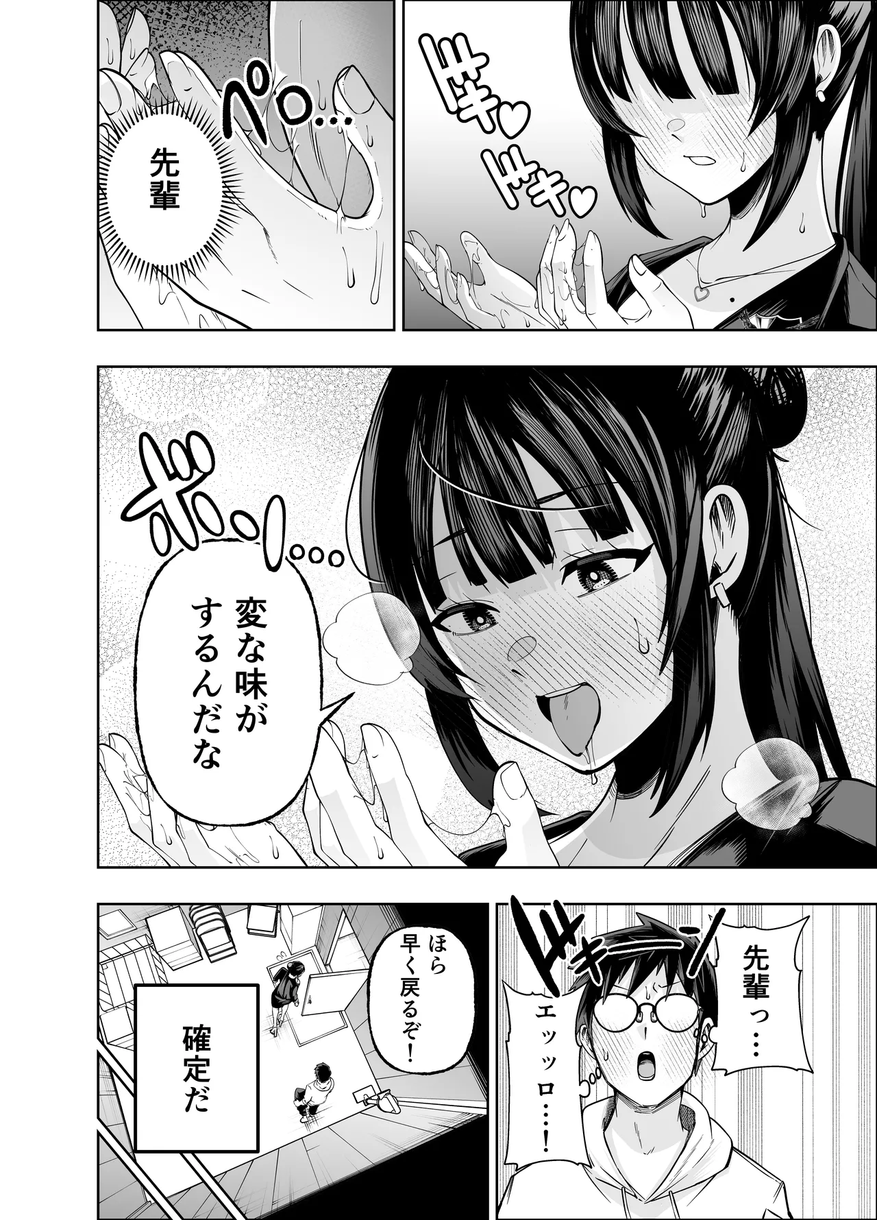 หน้า 20