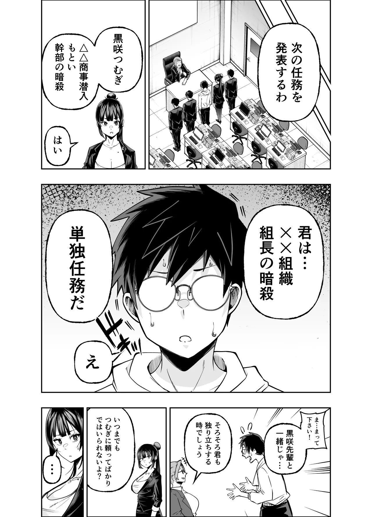 หน้า 21