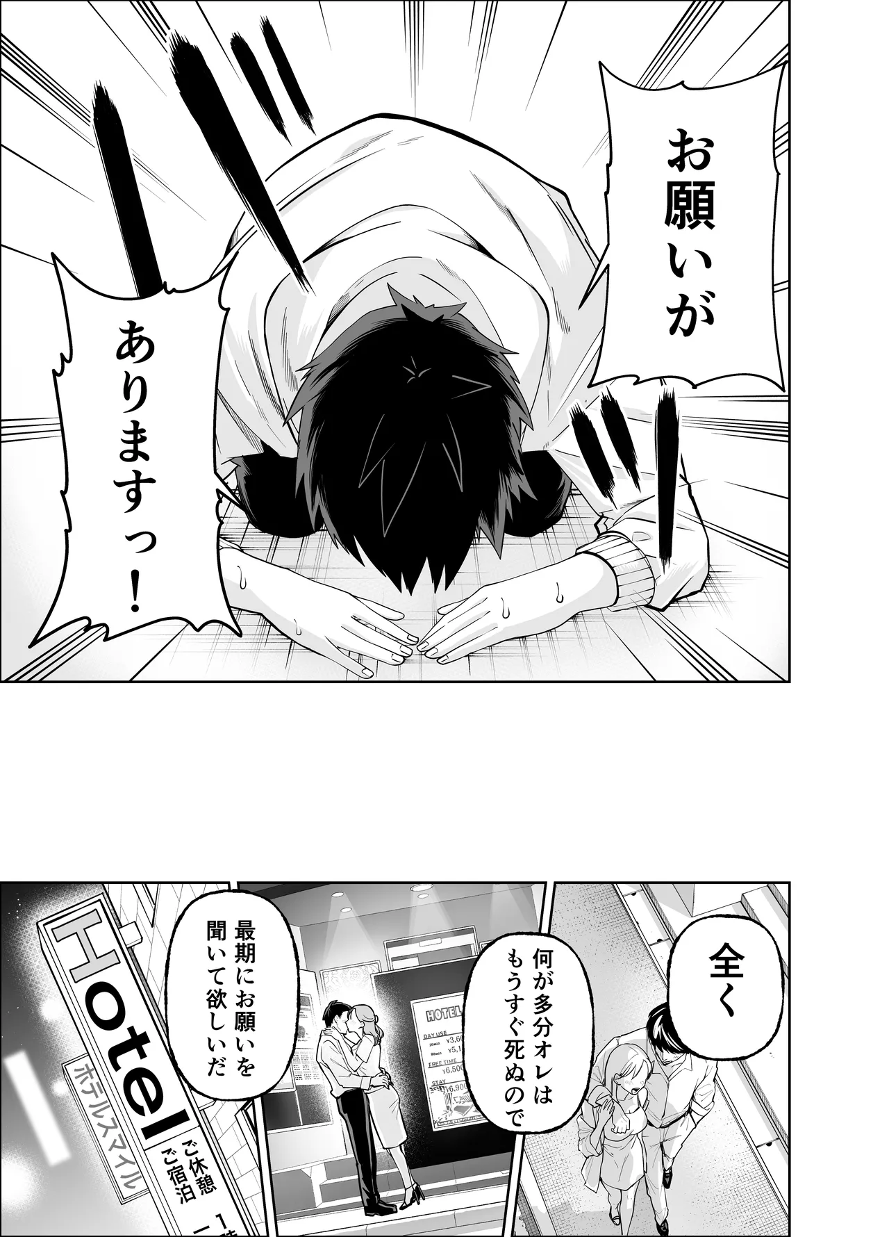 หน้า 23