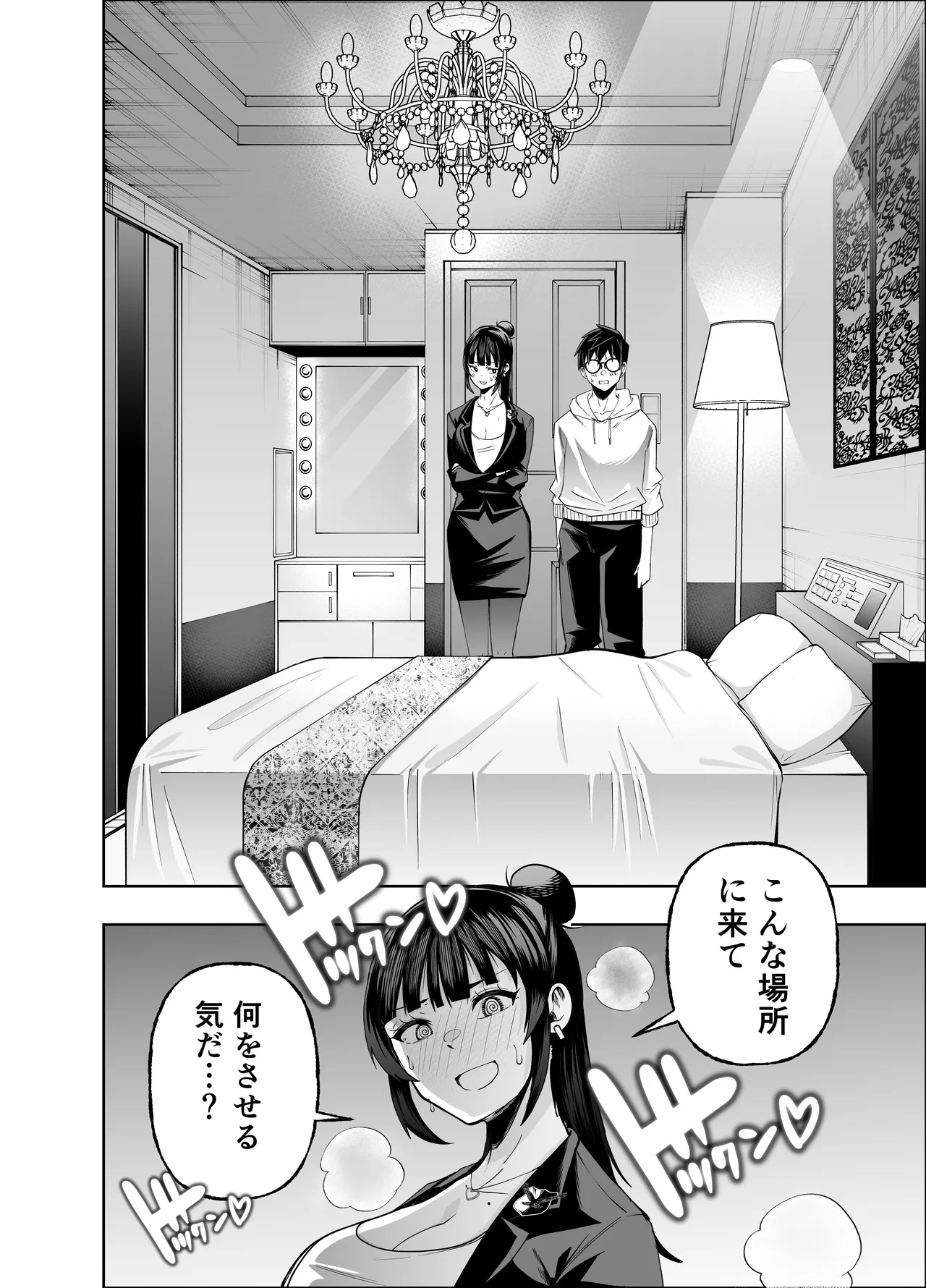 หน้า 24