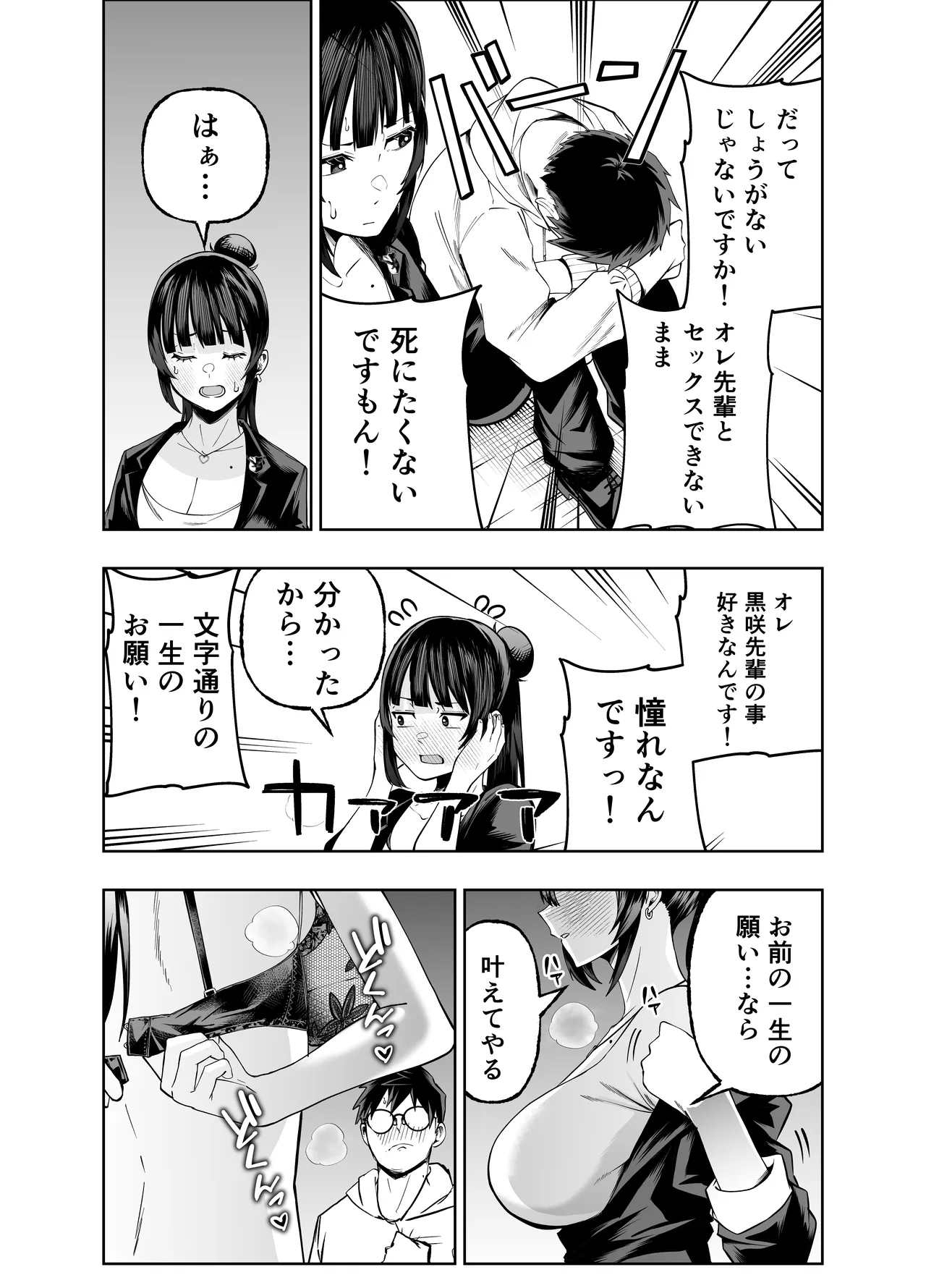 หน้า 25