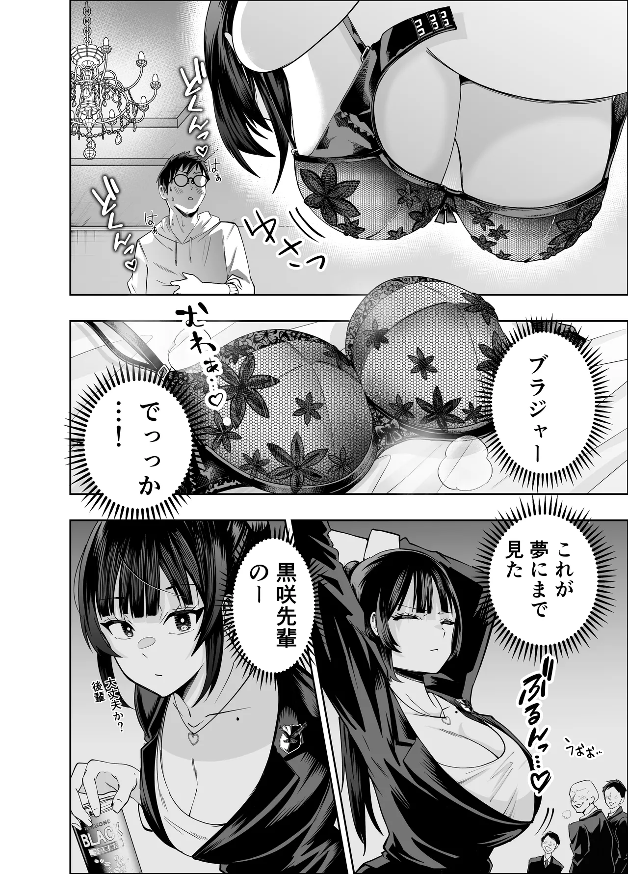 หน้า 26