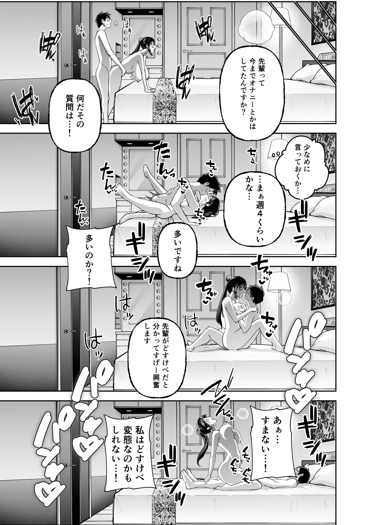 หน้า 47