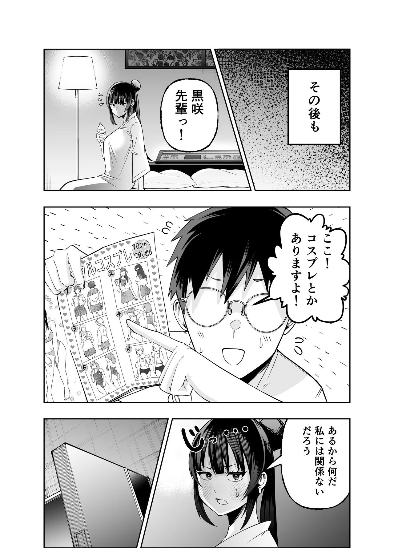 หน้า 51