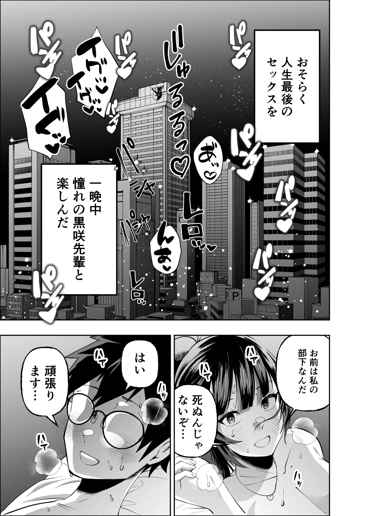 หน้า 55