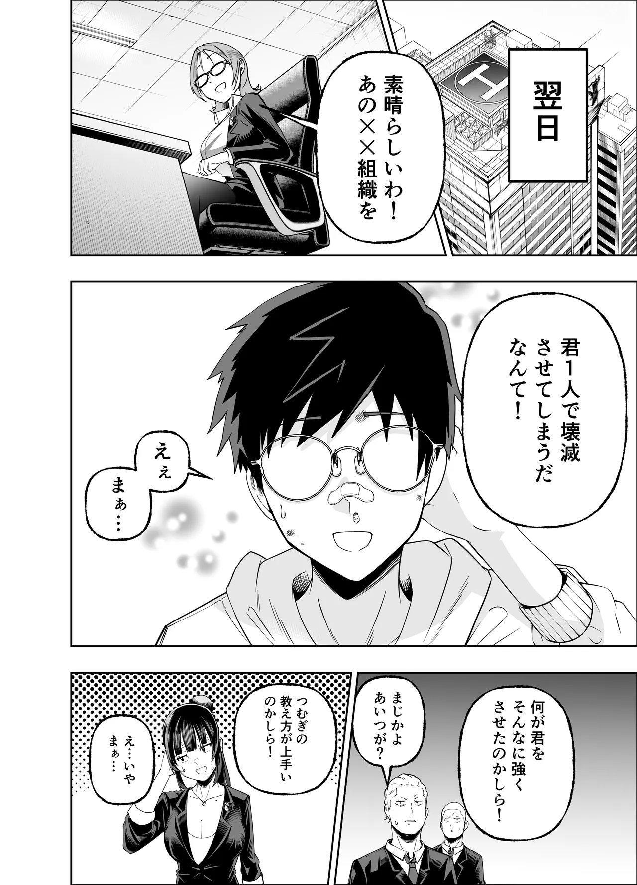 หน้า 56