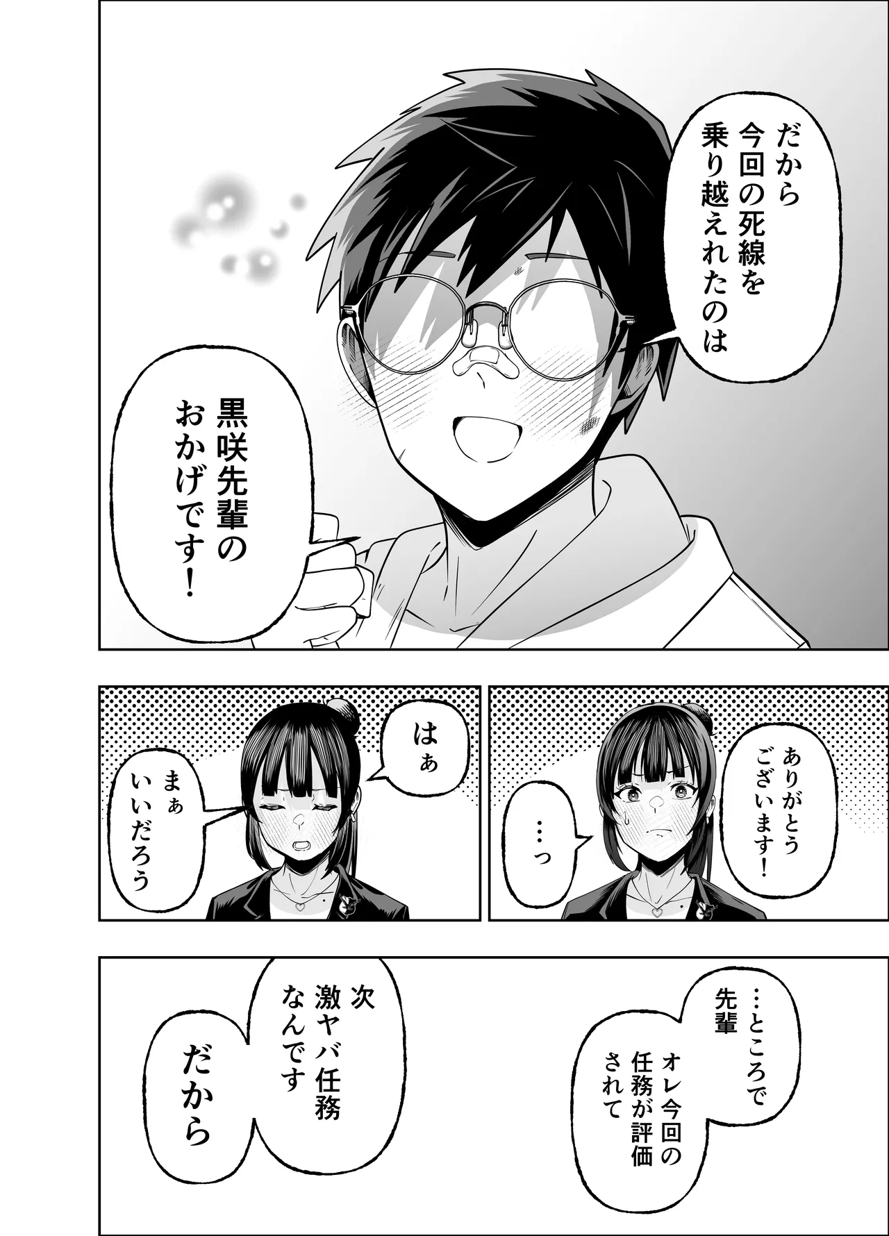 หน้า 58