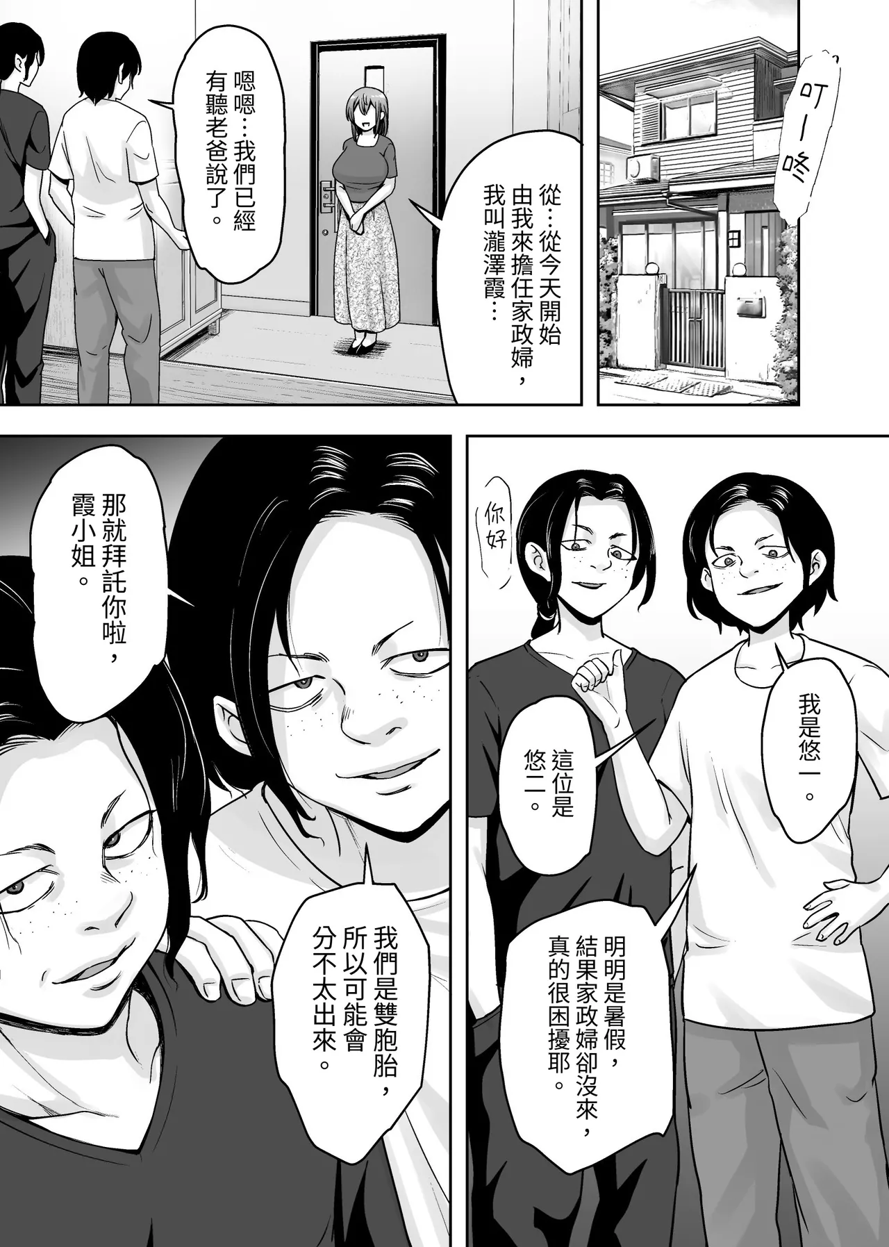 หน้า 13