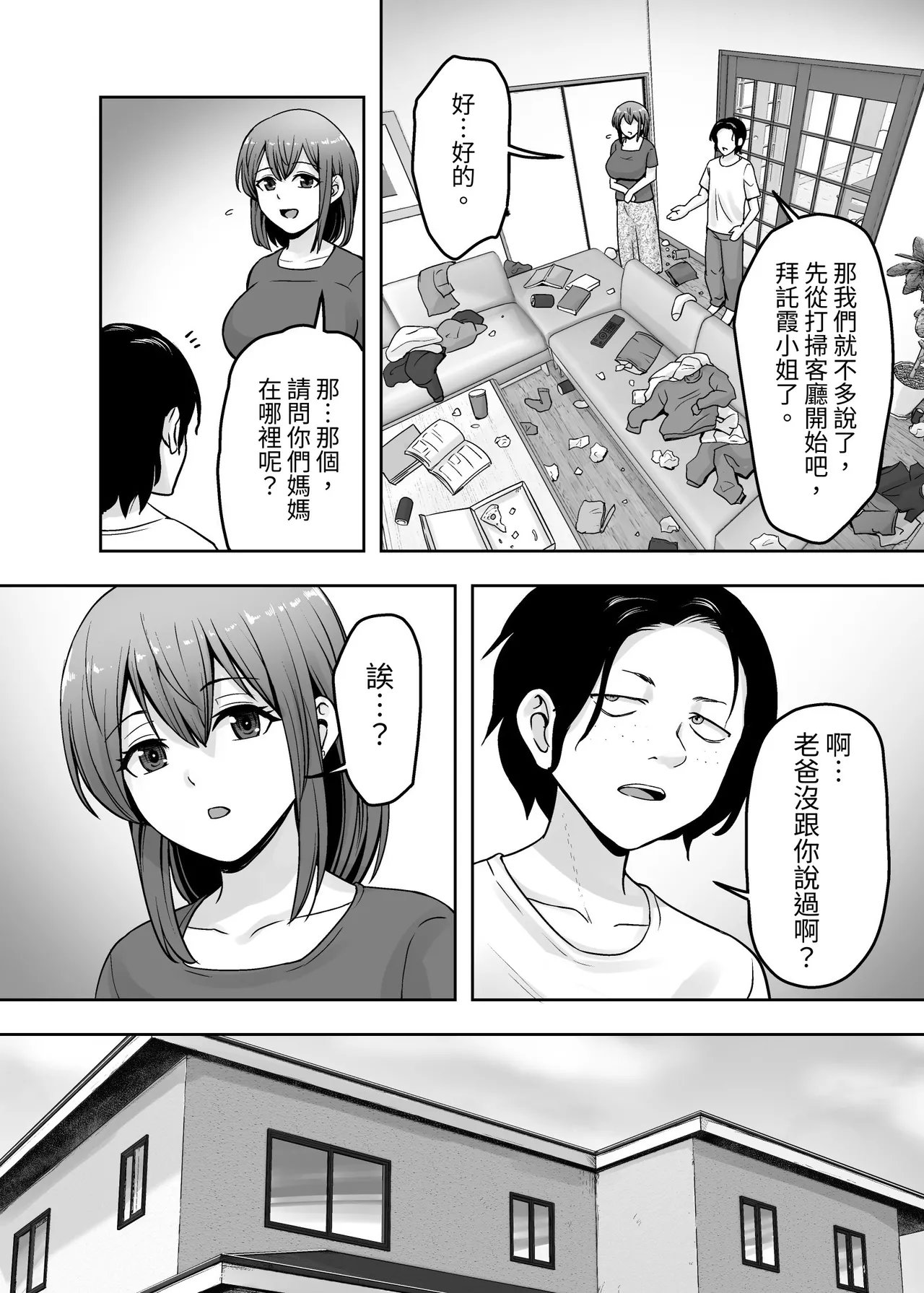 หน้า 14