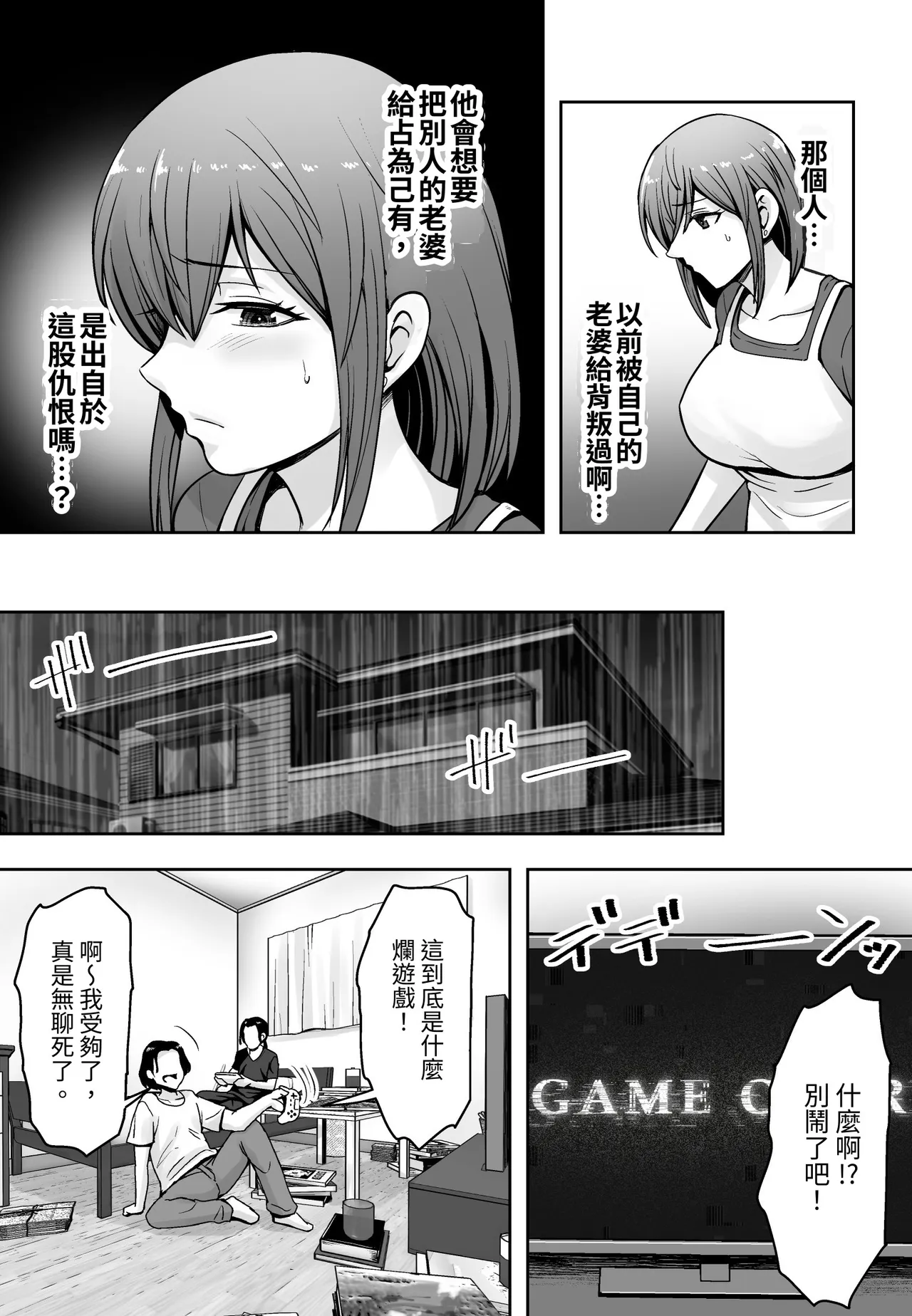 หน้า 16