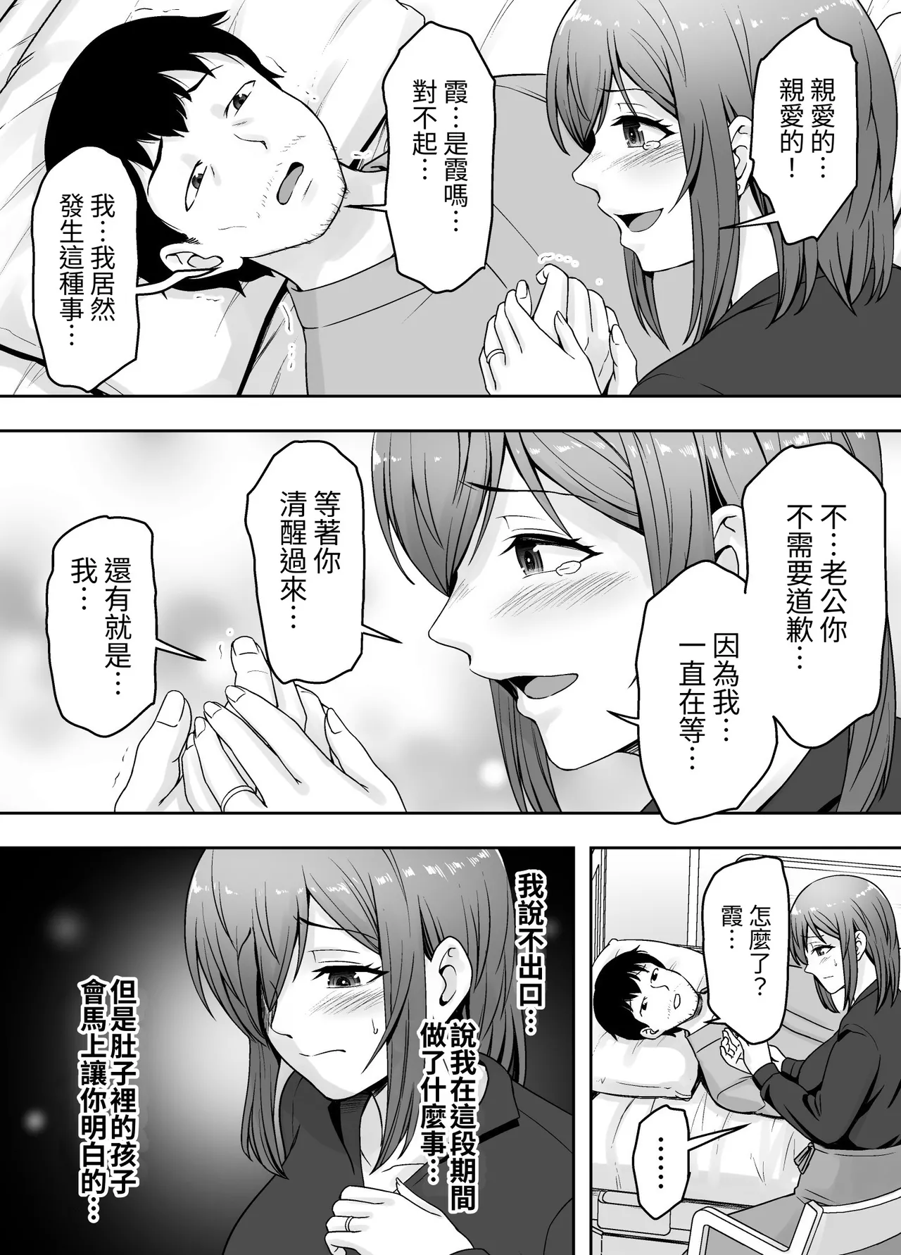 หน้า 46