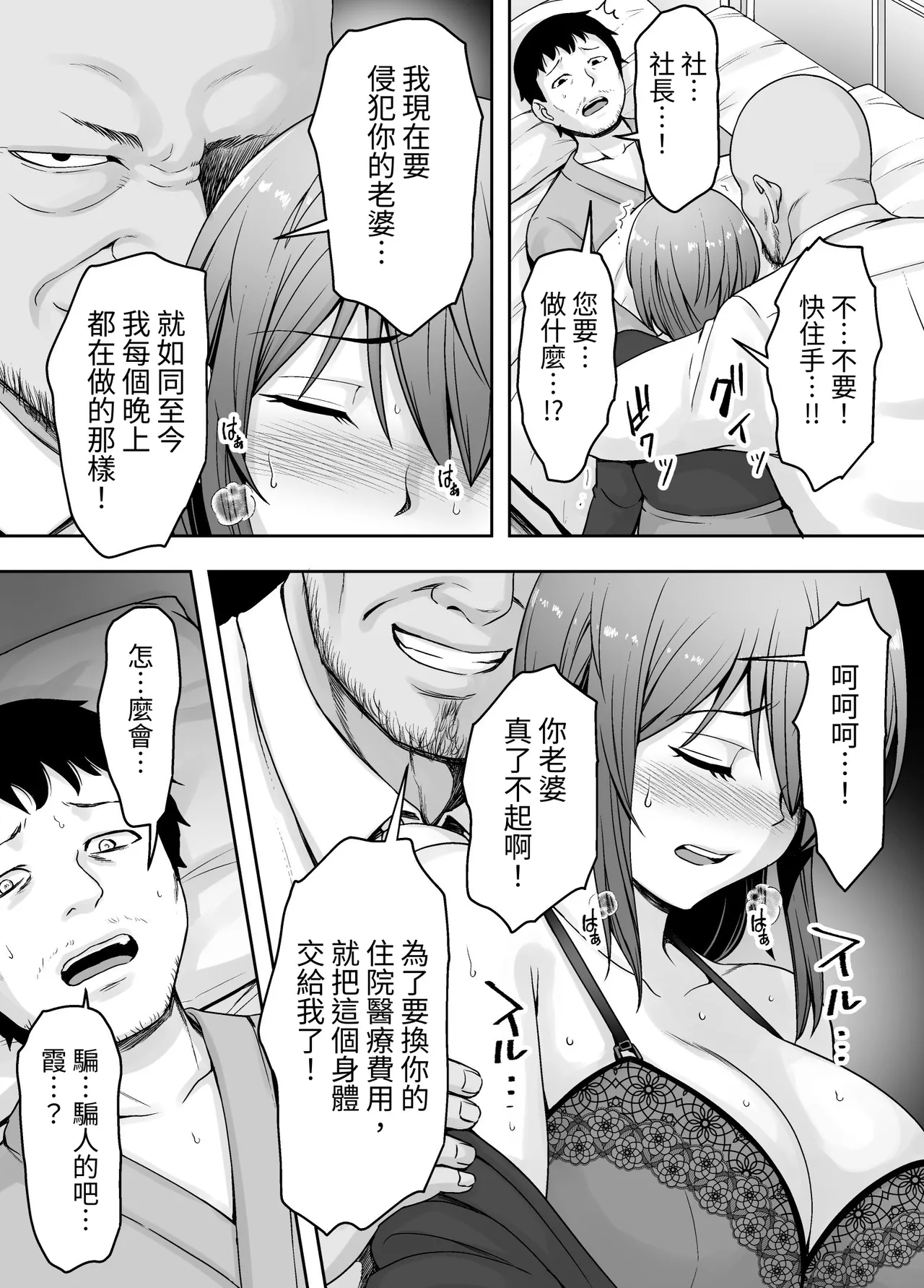 หน้า 49