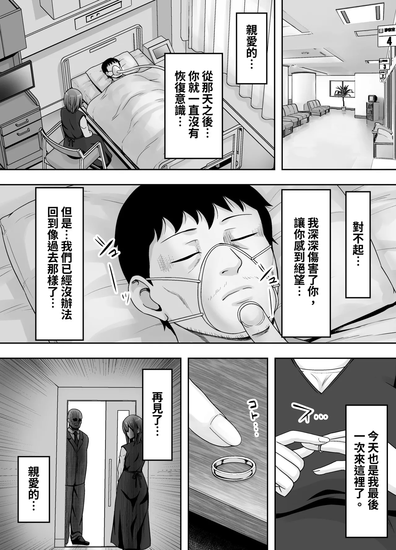 หน้า 57