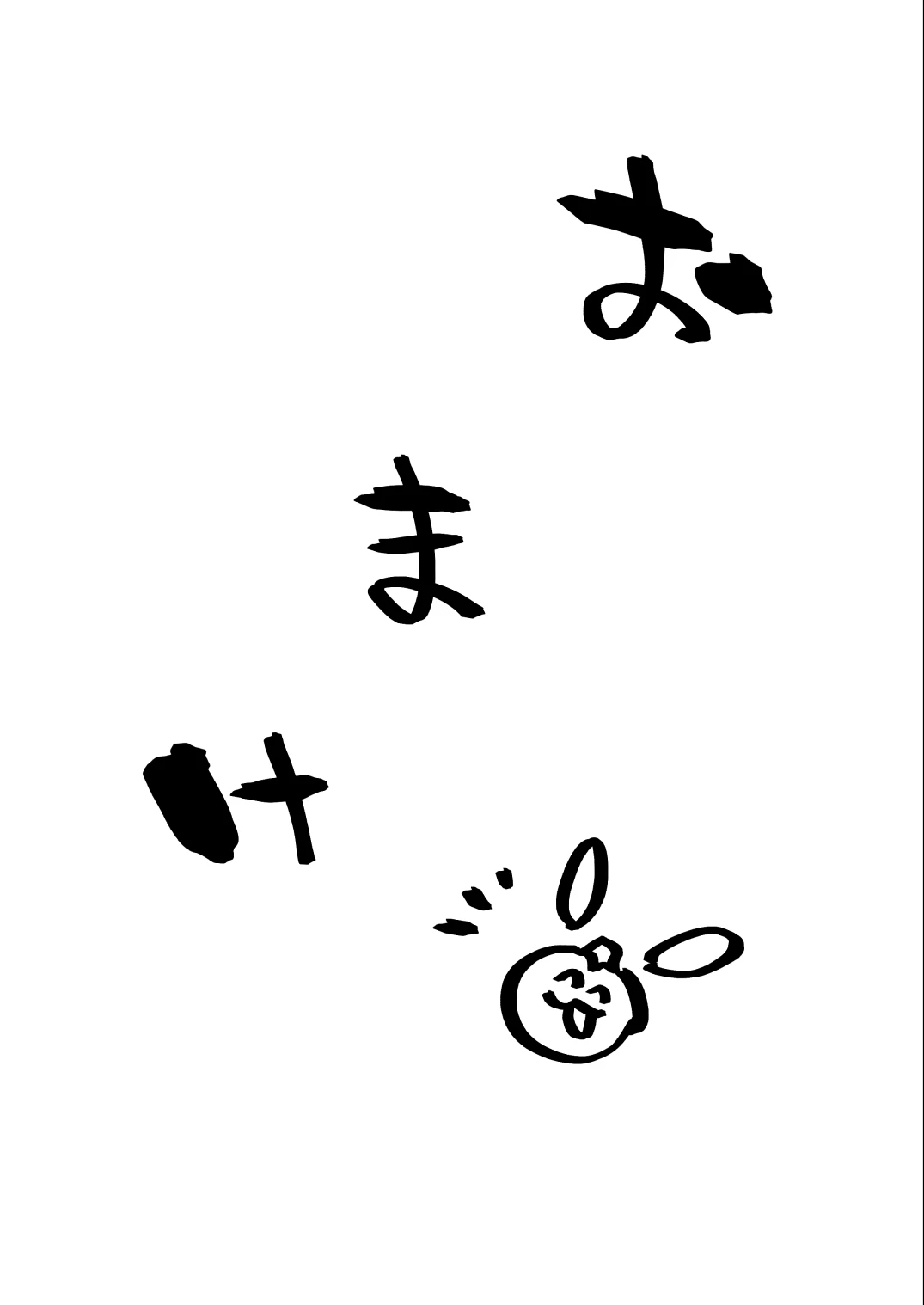 หน้า 53