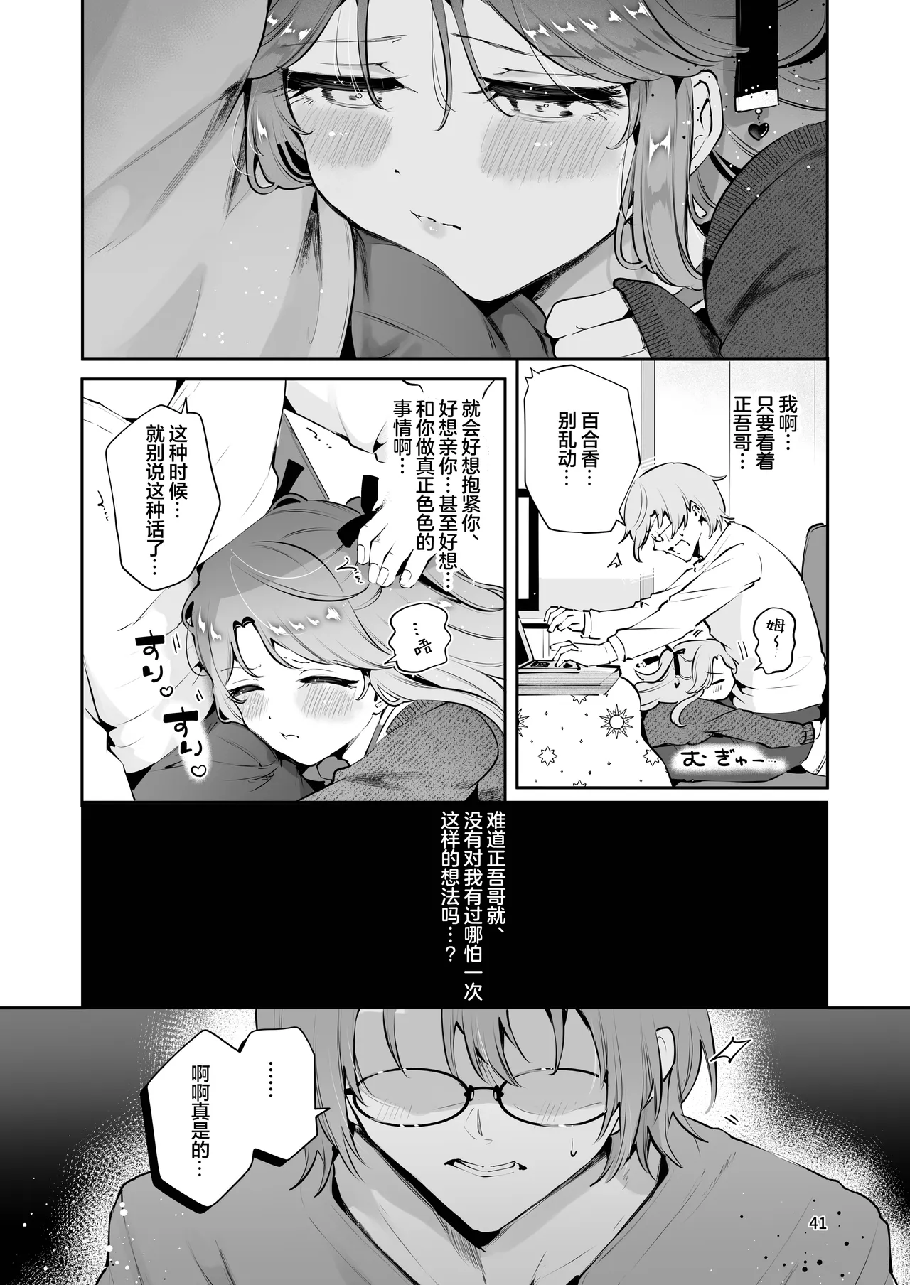 หน้า 41